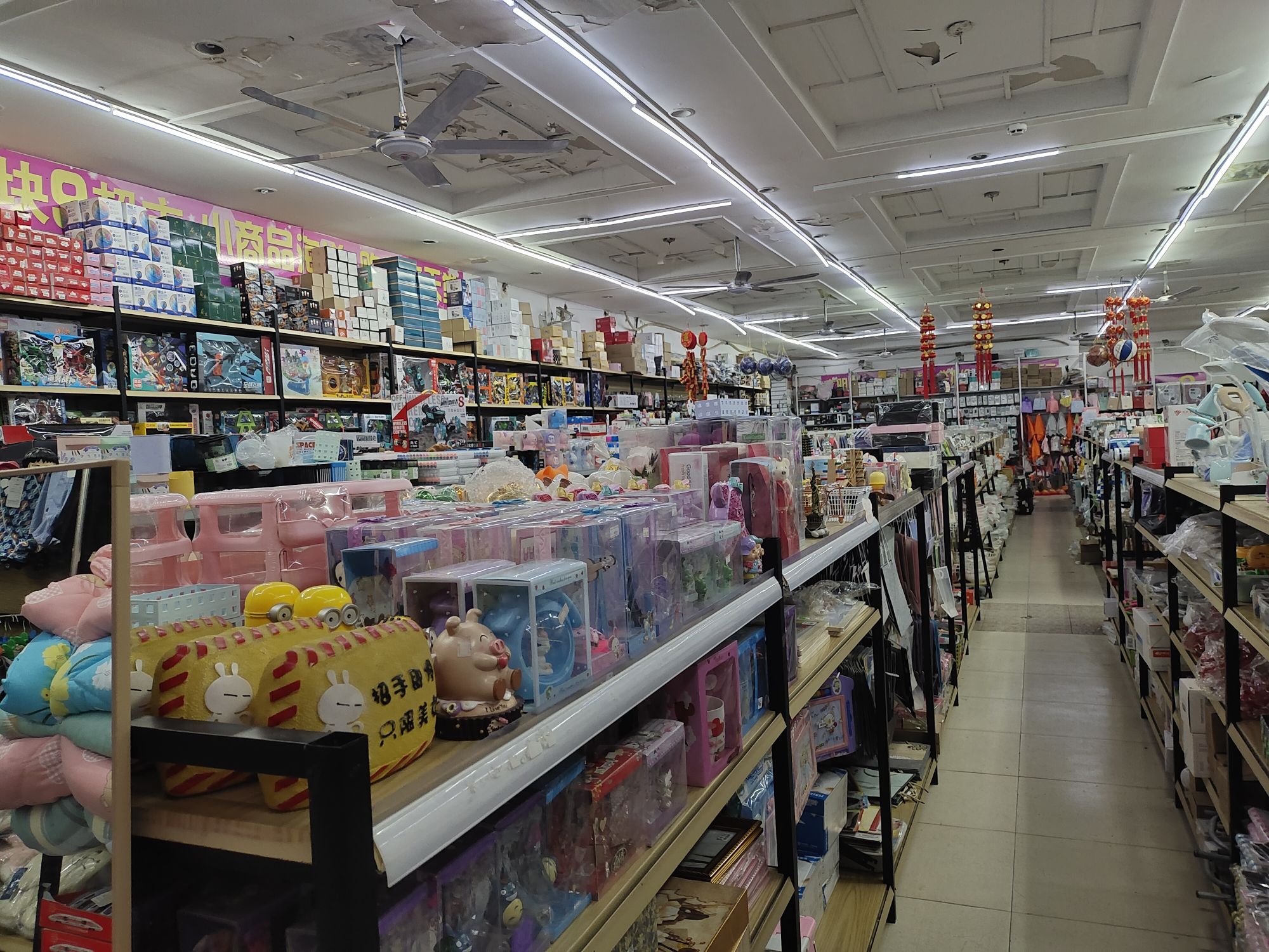 新时尚2元超市(和平路店)
