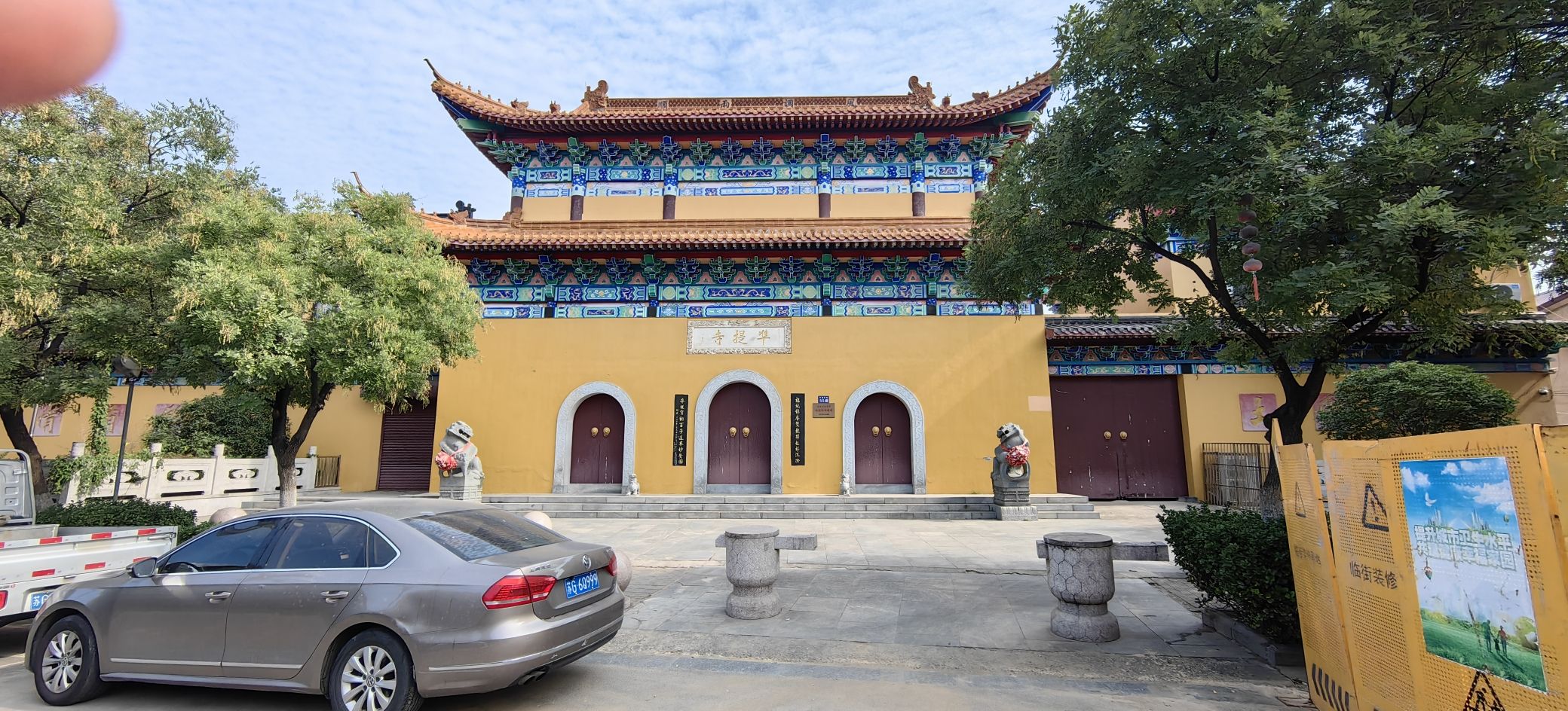 海州古城旅行图片 2