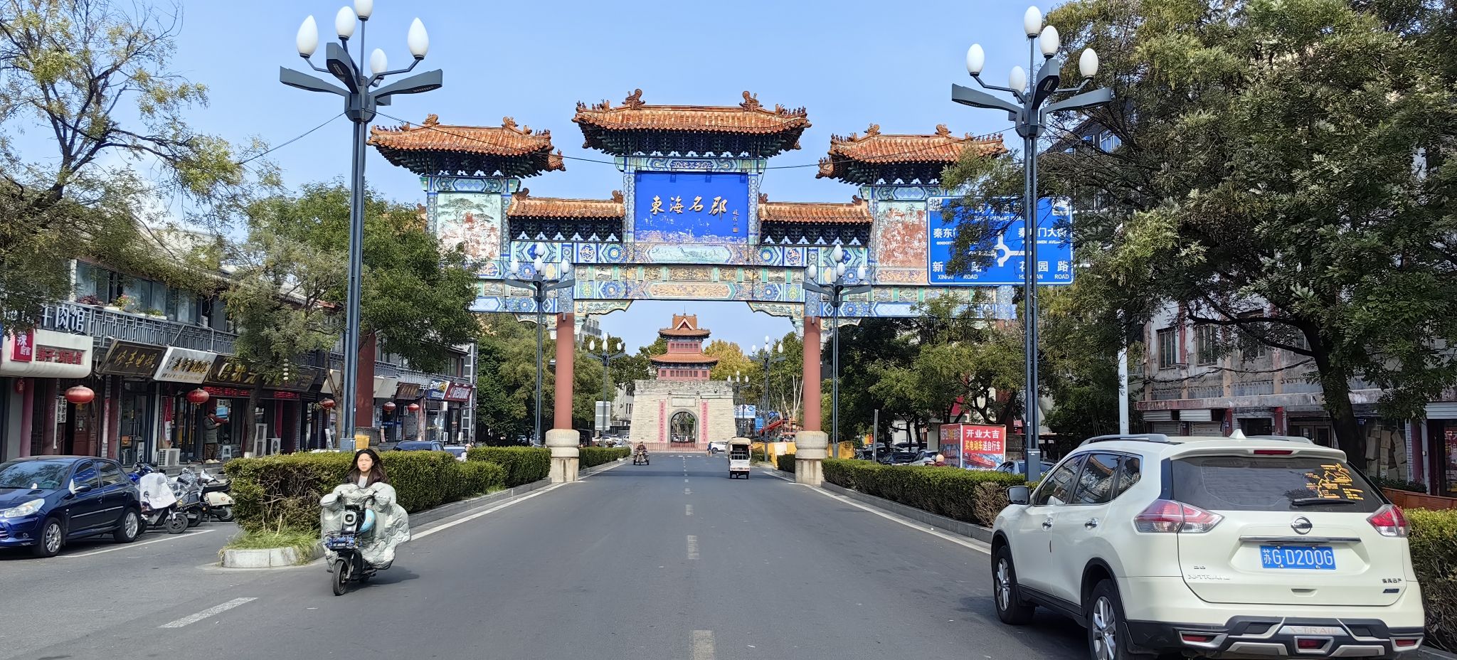 海州古城旅行图片 1