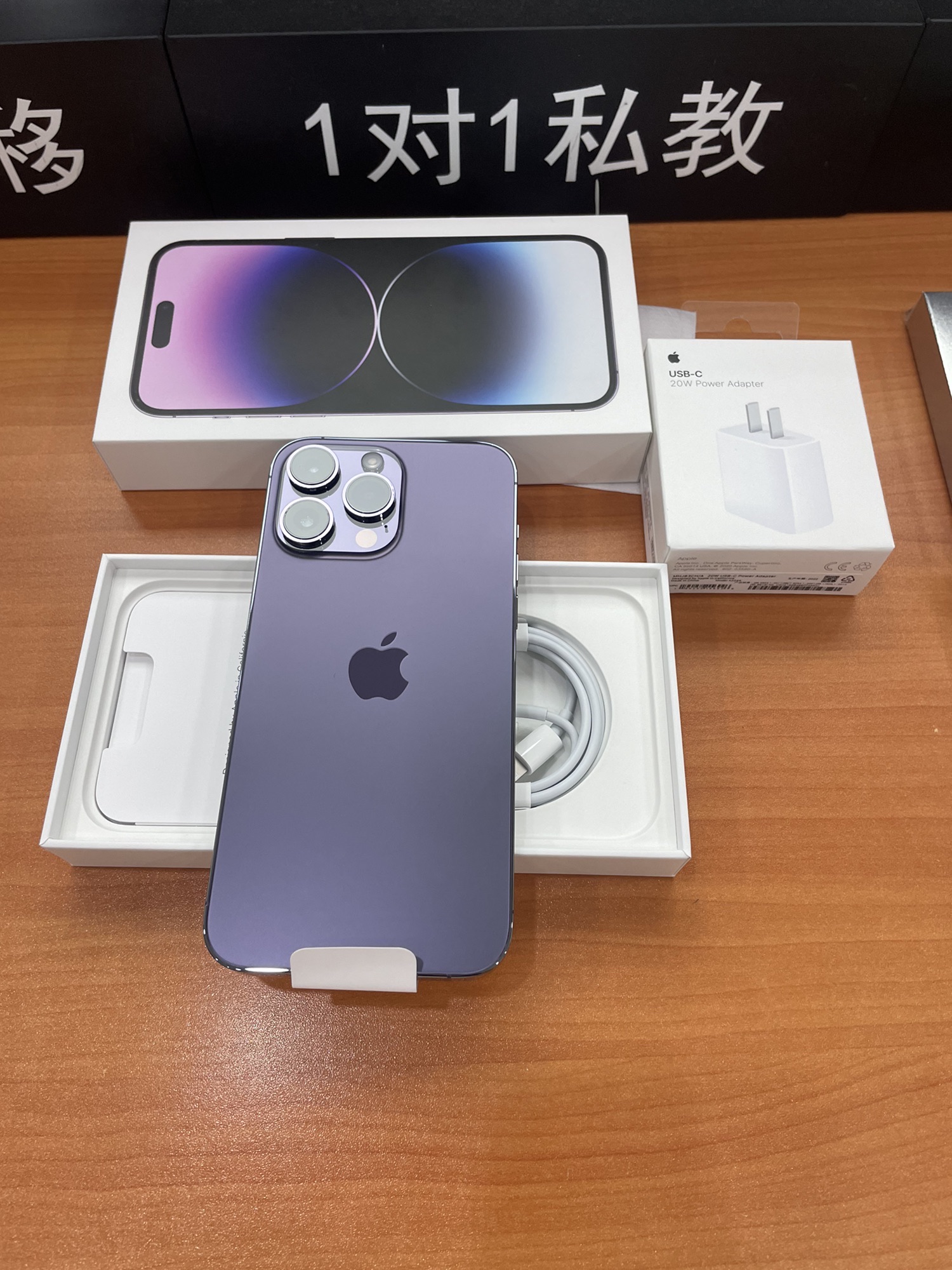 Apple授权专营店(蒲城县解放路店)