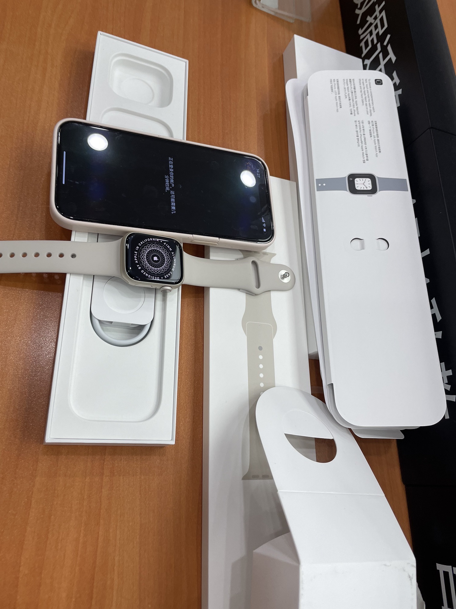 Apple授权专营店(蒲城县解放路店)