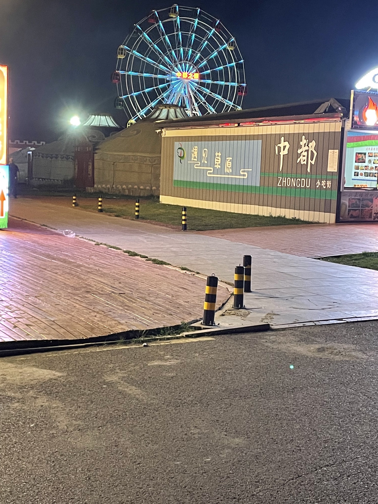 中都原始草原度假村(暂停开放)旅行图片 2