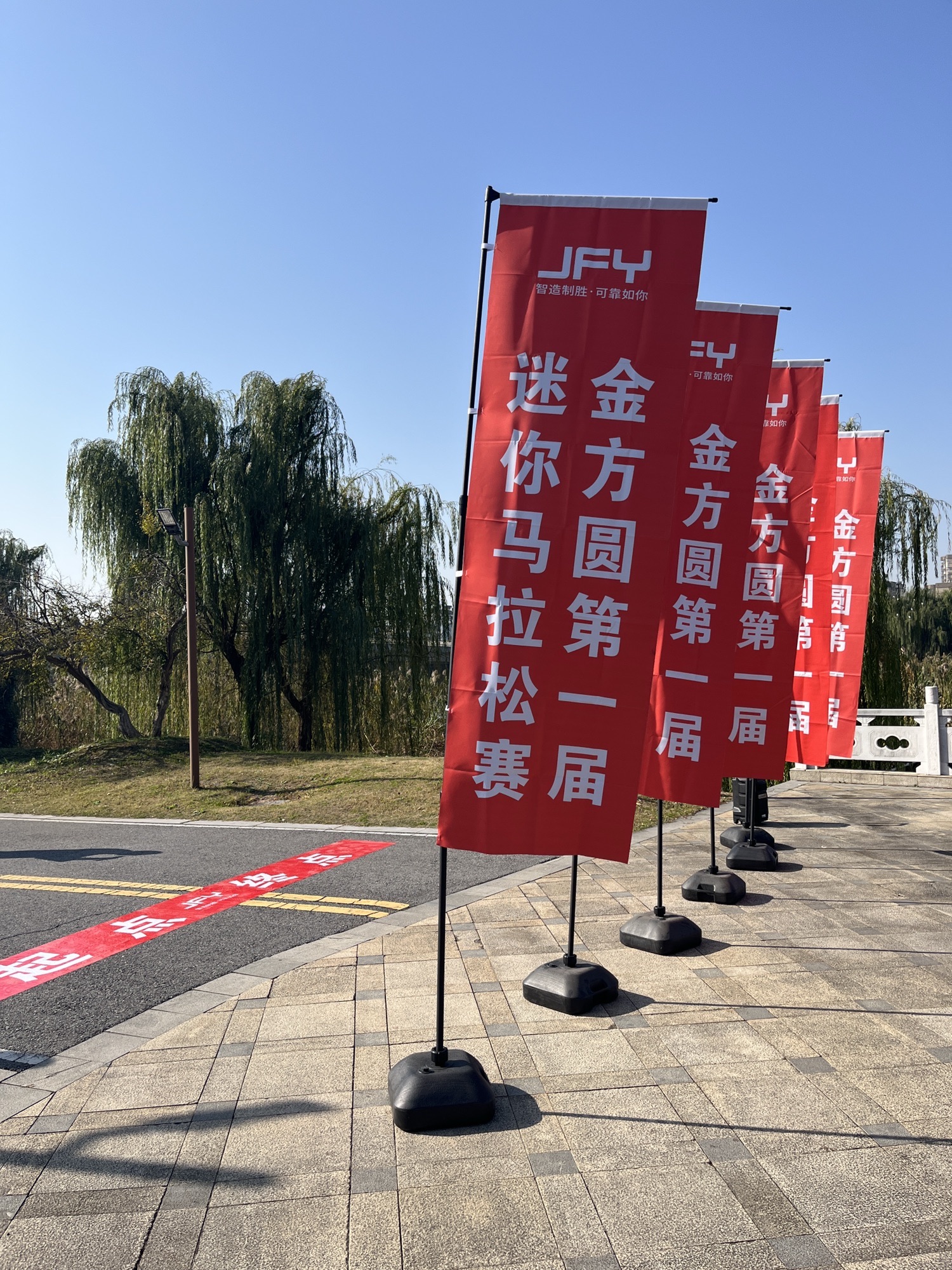 扬子津古渡体育休闲公园旅行图片 2