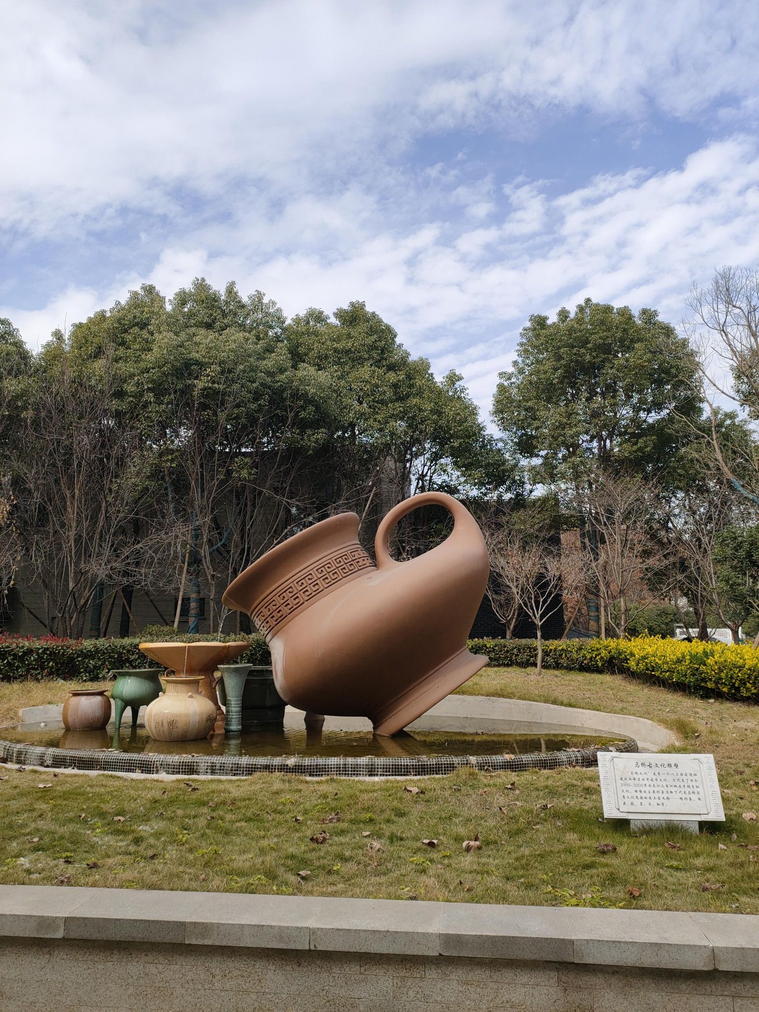 马桥古文化遗址公园旅行图片 1