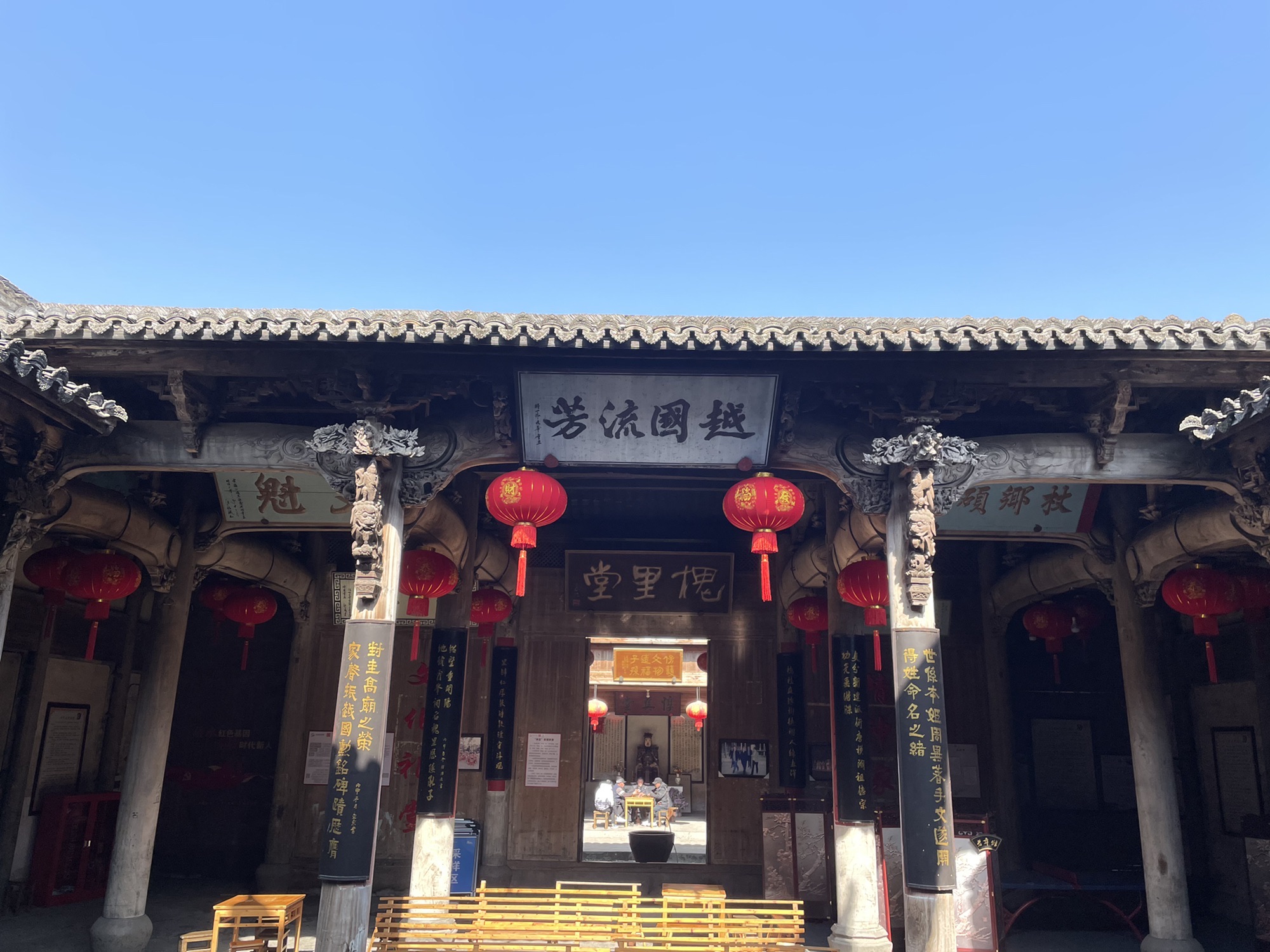 开化县霞山古民居旅行图片 1