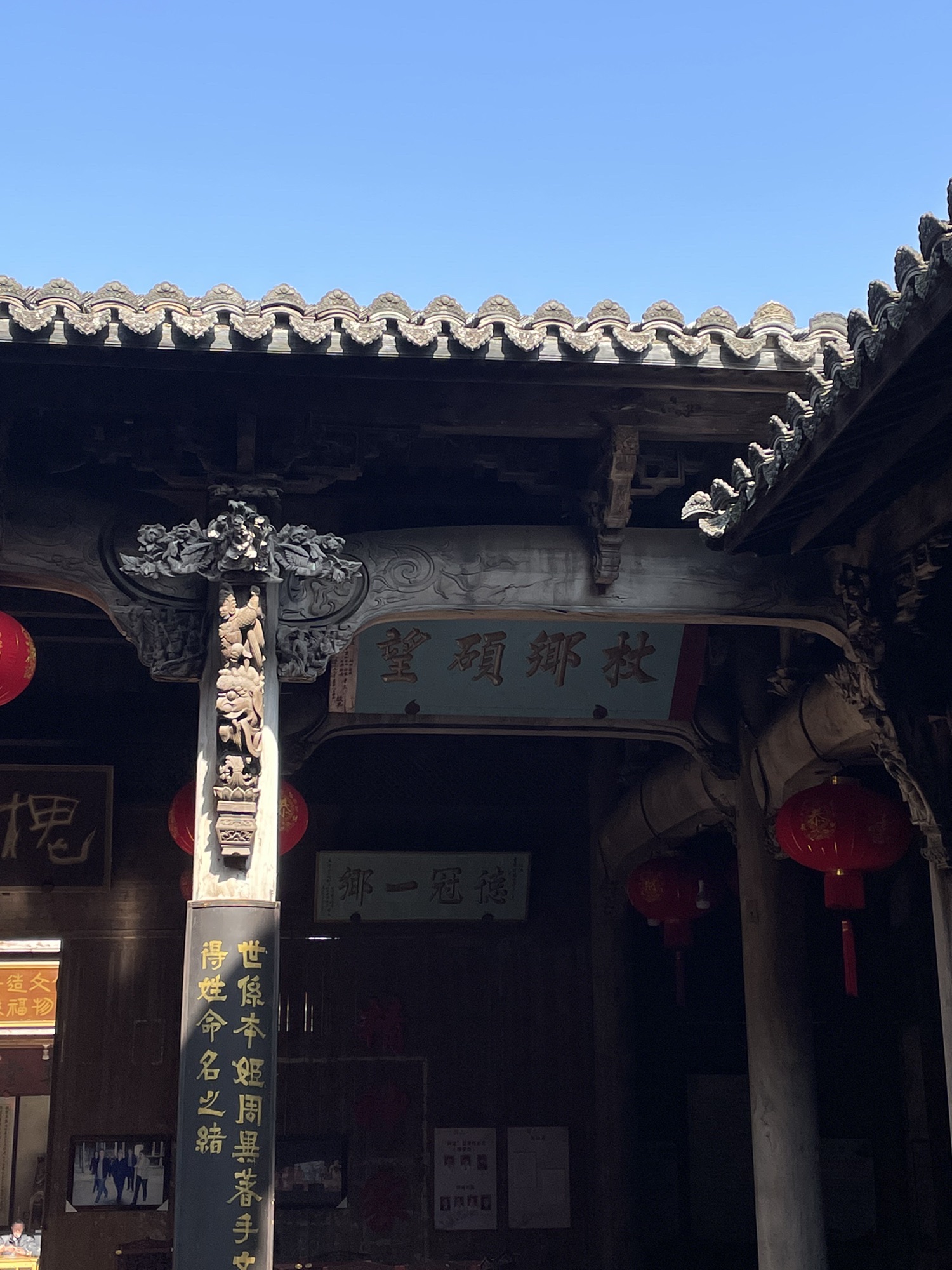 开化县霞山古民居旅行图片 3