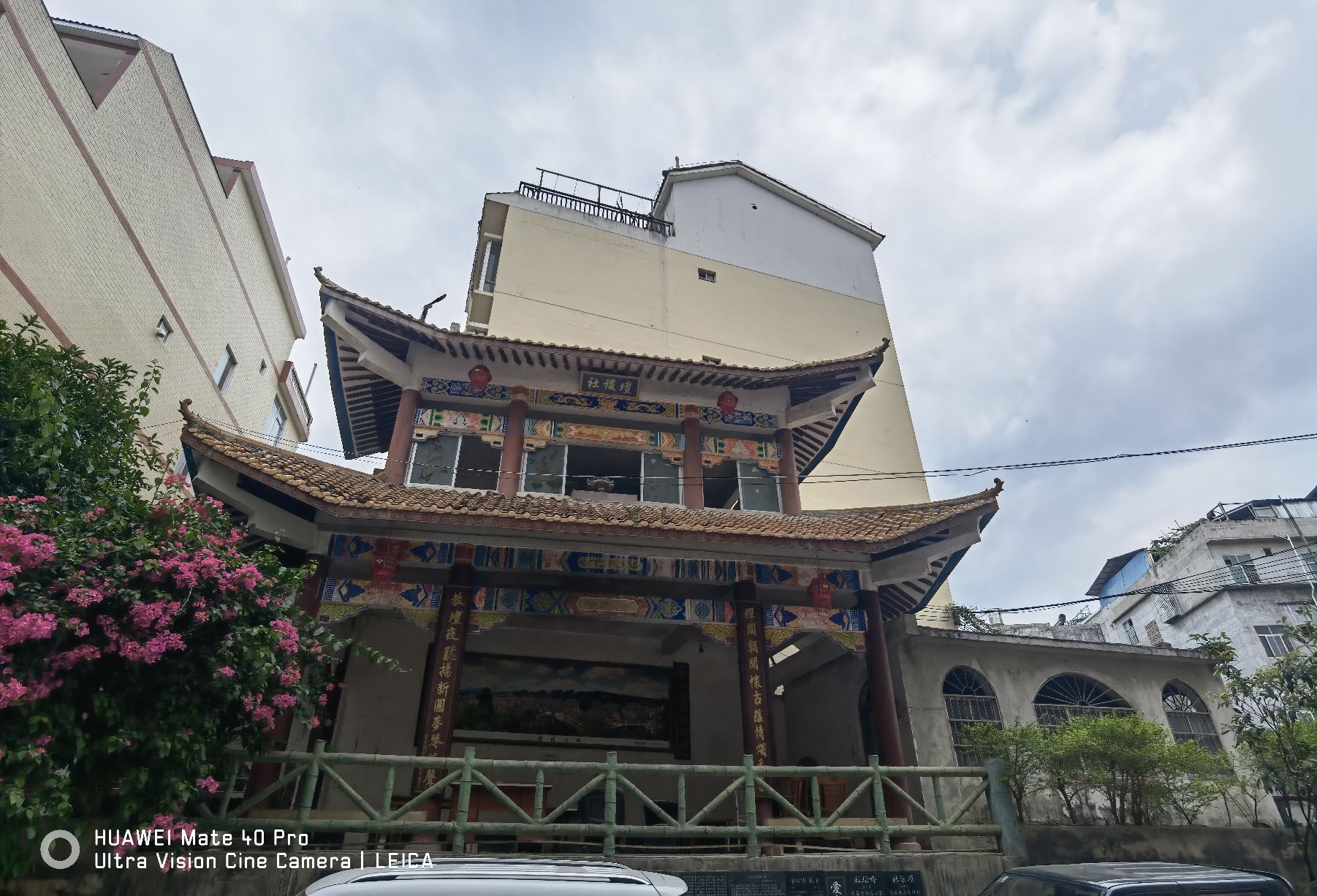 社稷坛旅行图片 1