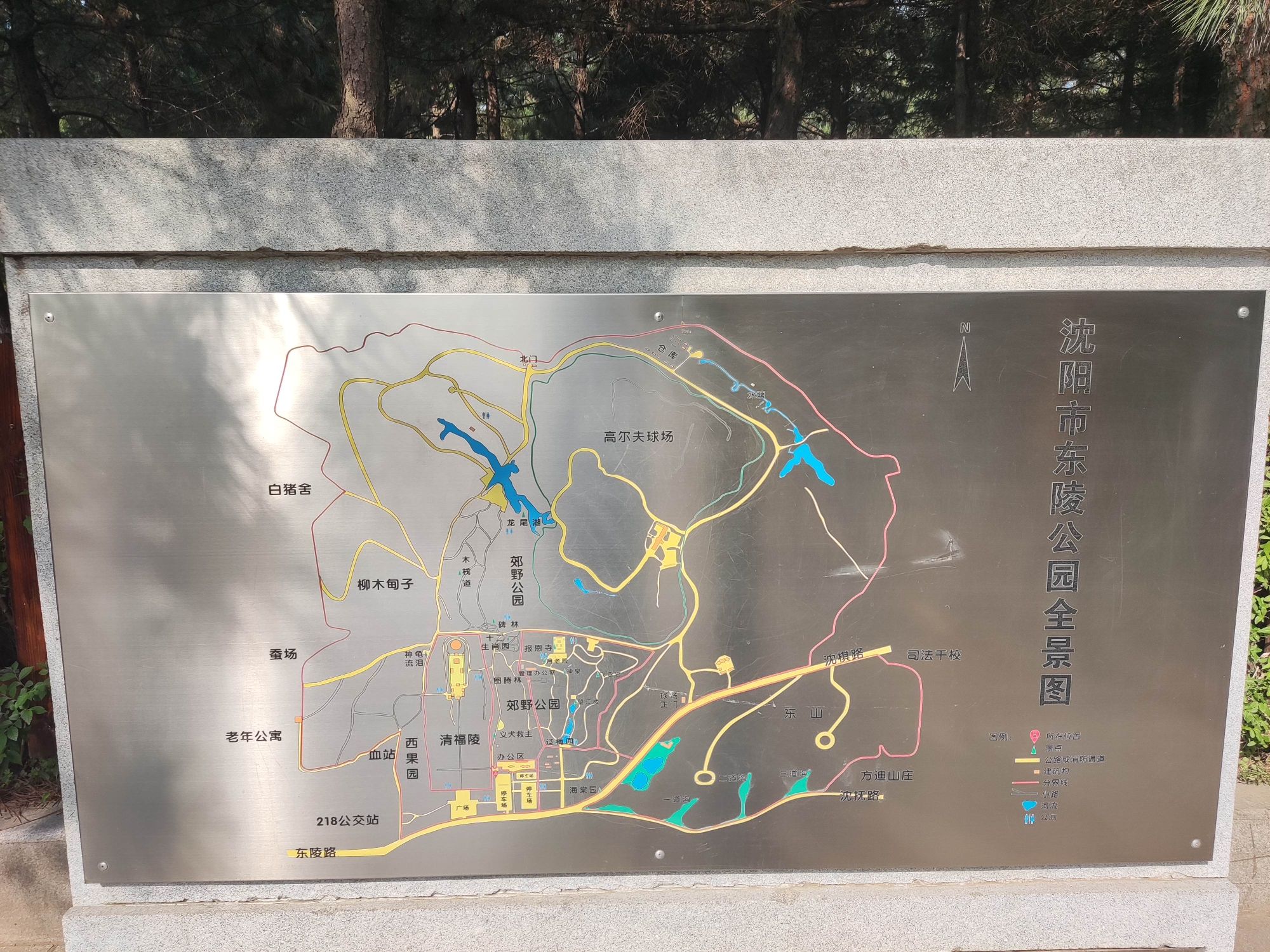 东陵-郊野公园旅行图片 1
