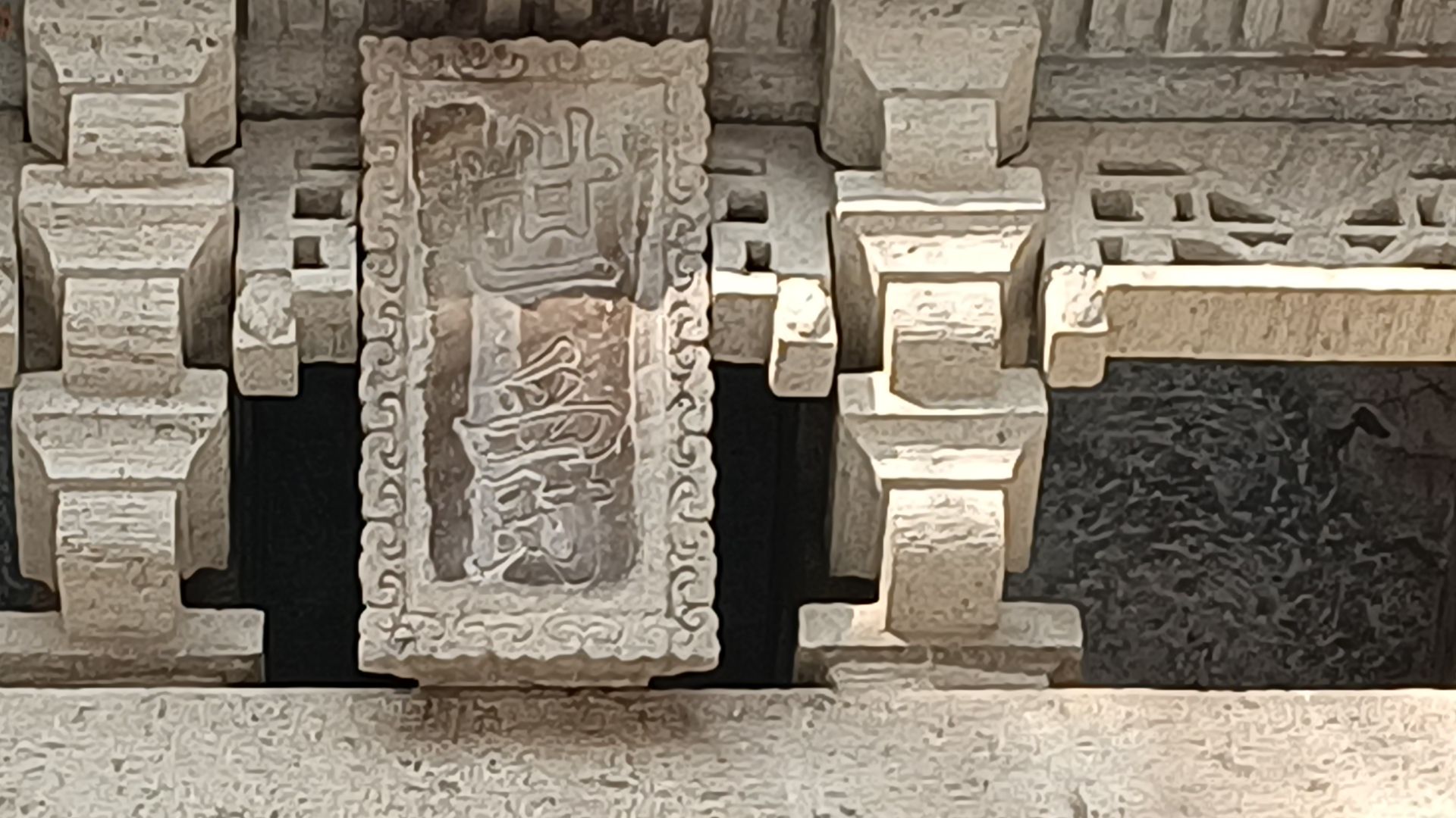 东陵-郊野公园旅行图片 1