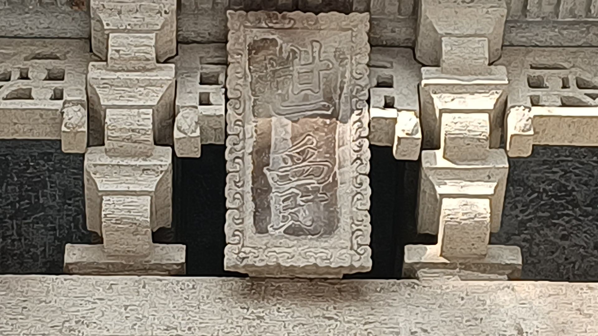东陵-郊野公园旅行图片 2