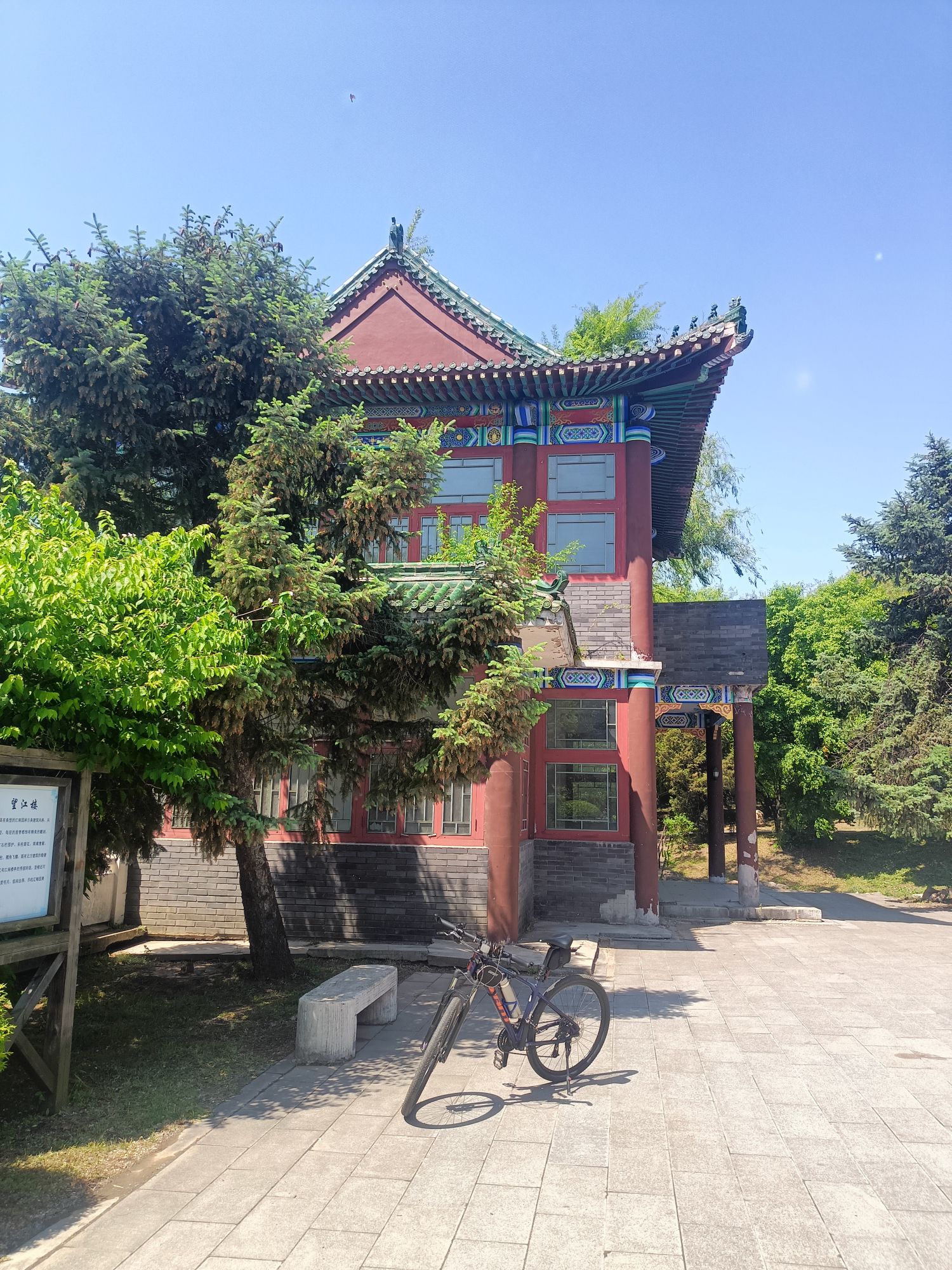 东陵-郊野公园旅行图片 2
