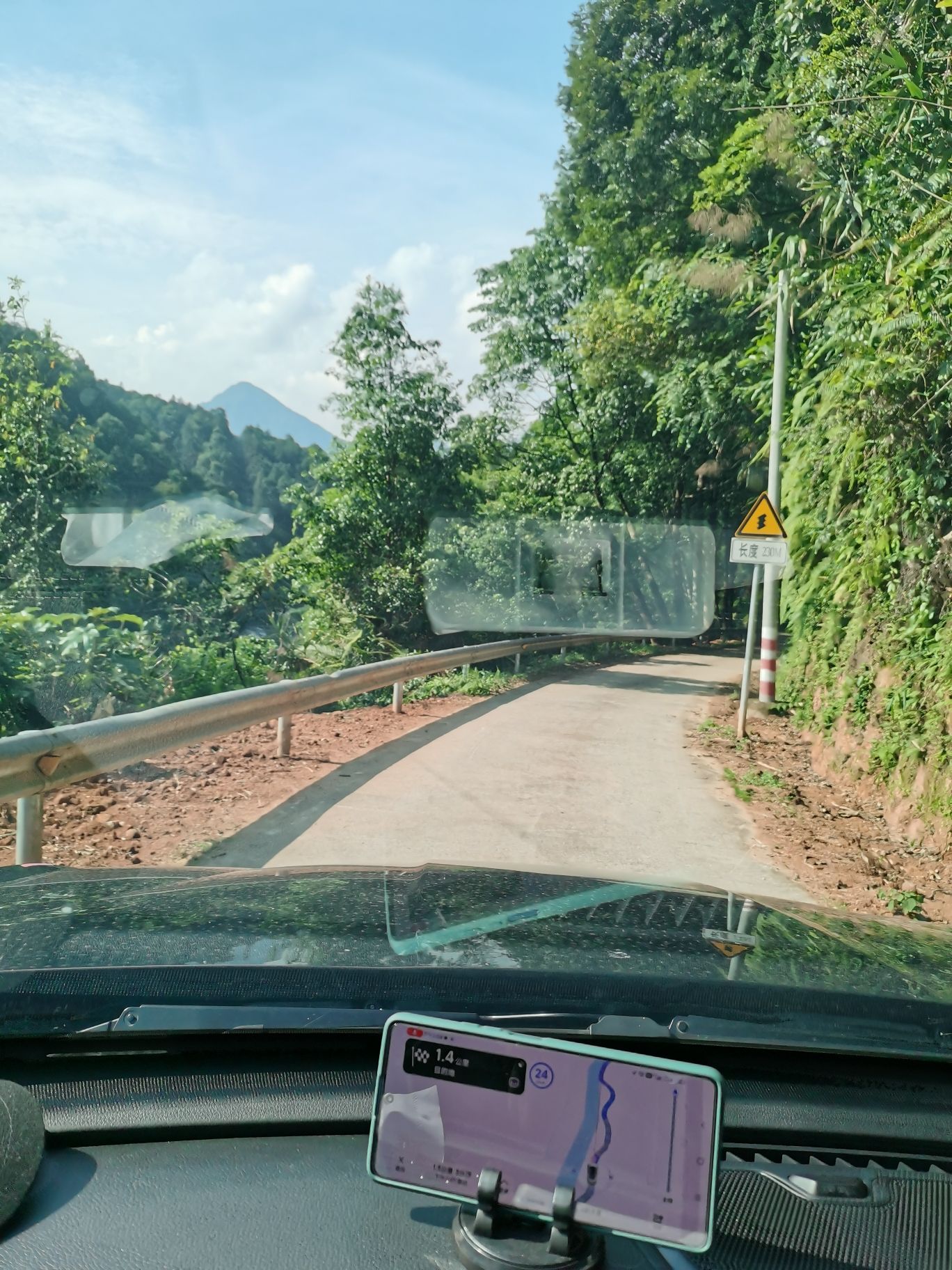 怀集三岳省级自然保护区旅行图片 1