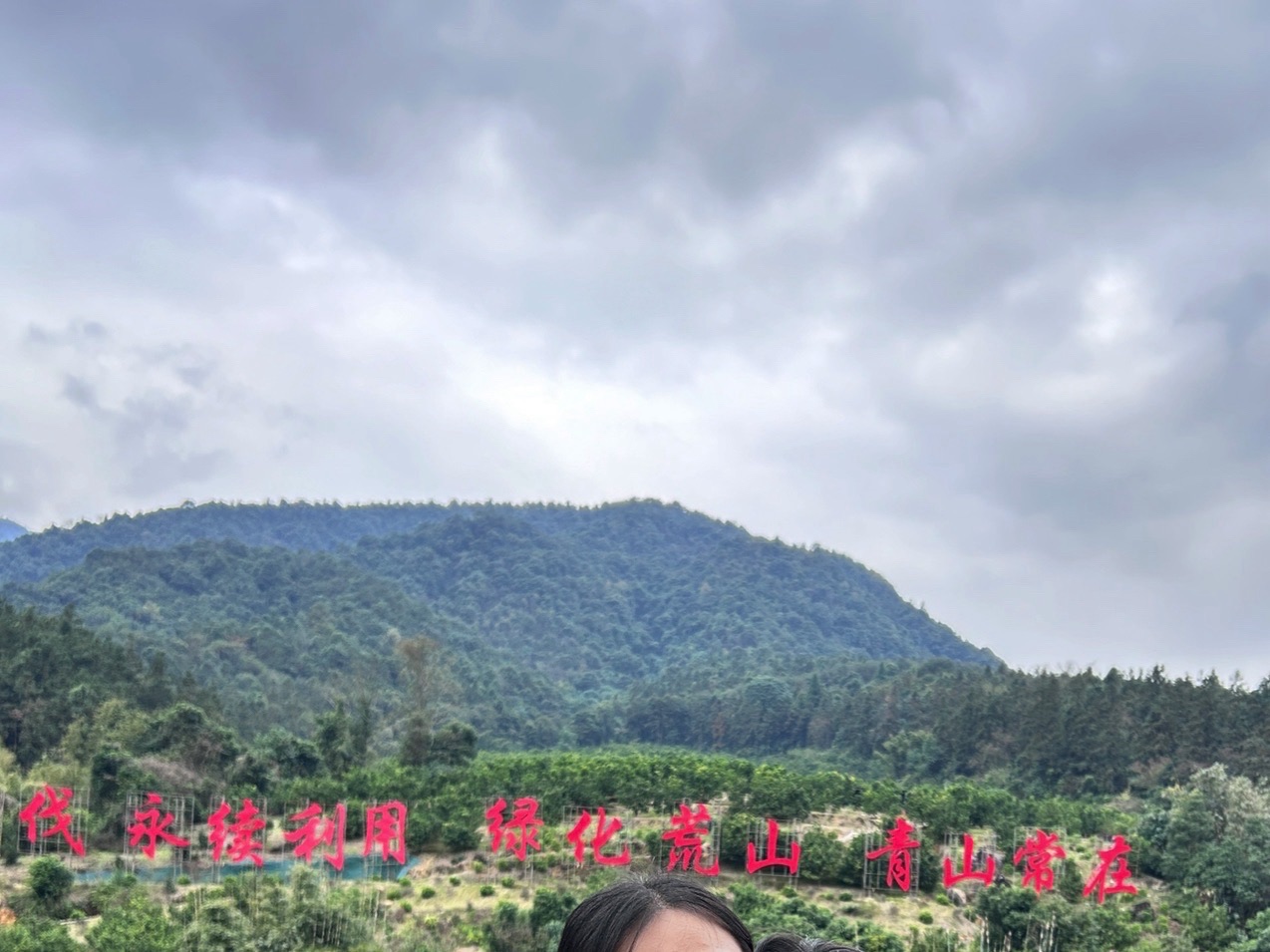 怀集三岳省级自然保护区旅行图片 3