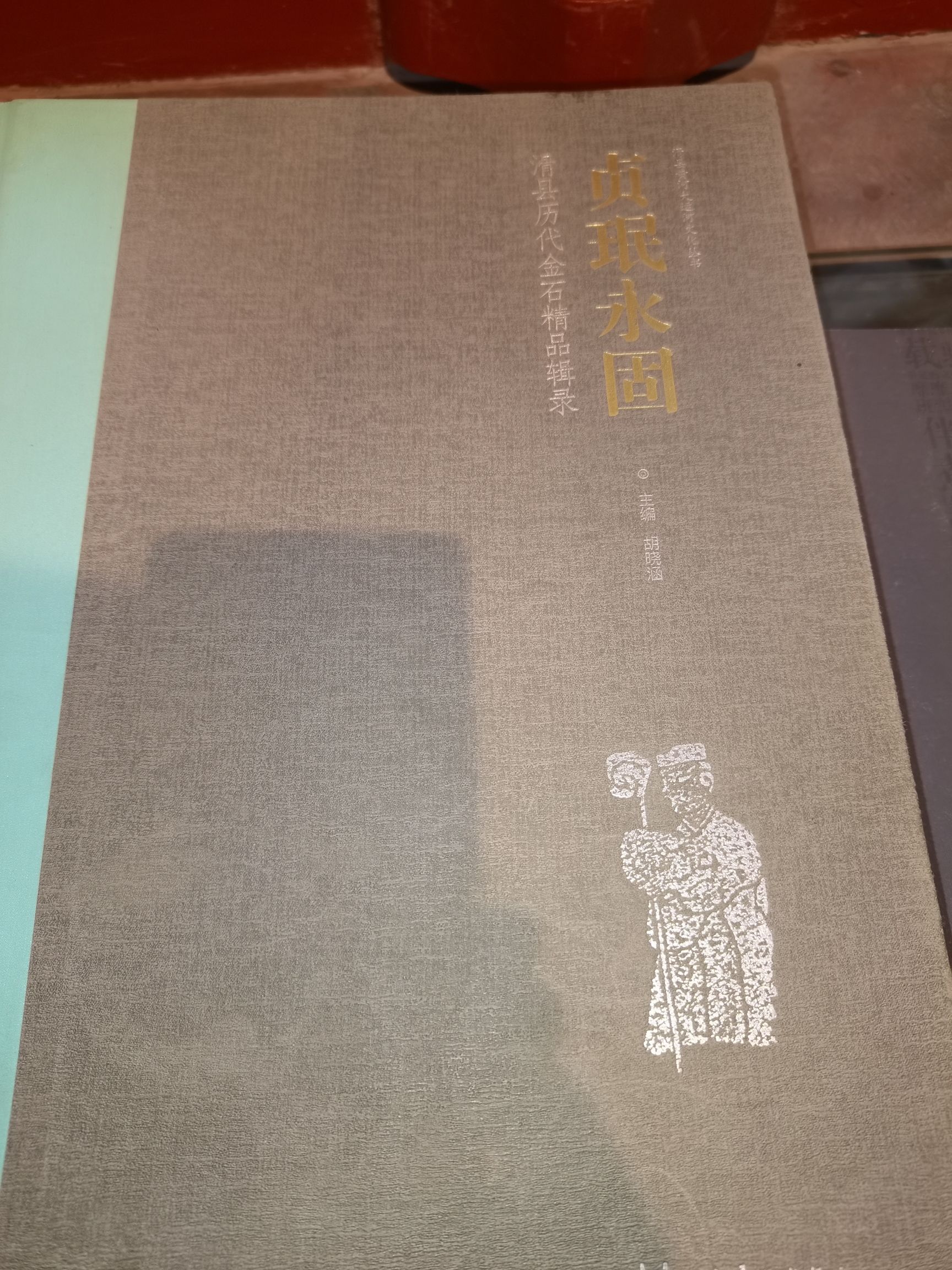 欧阳书院文化园景区旅行图片 3