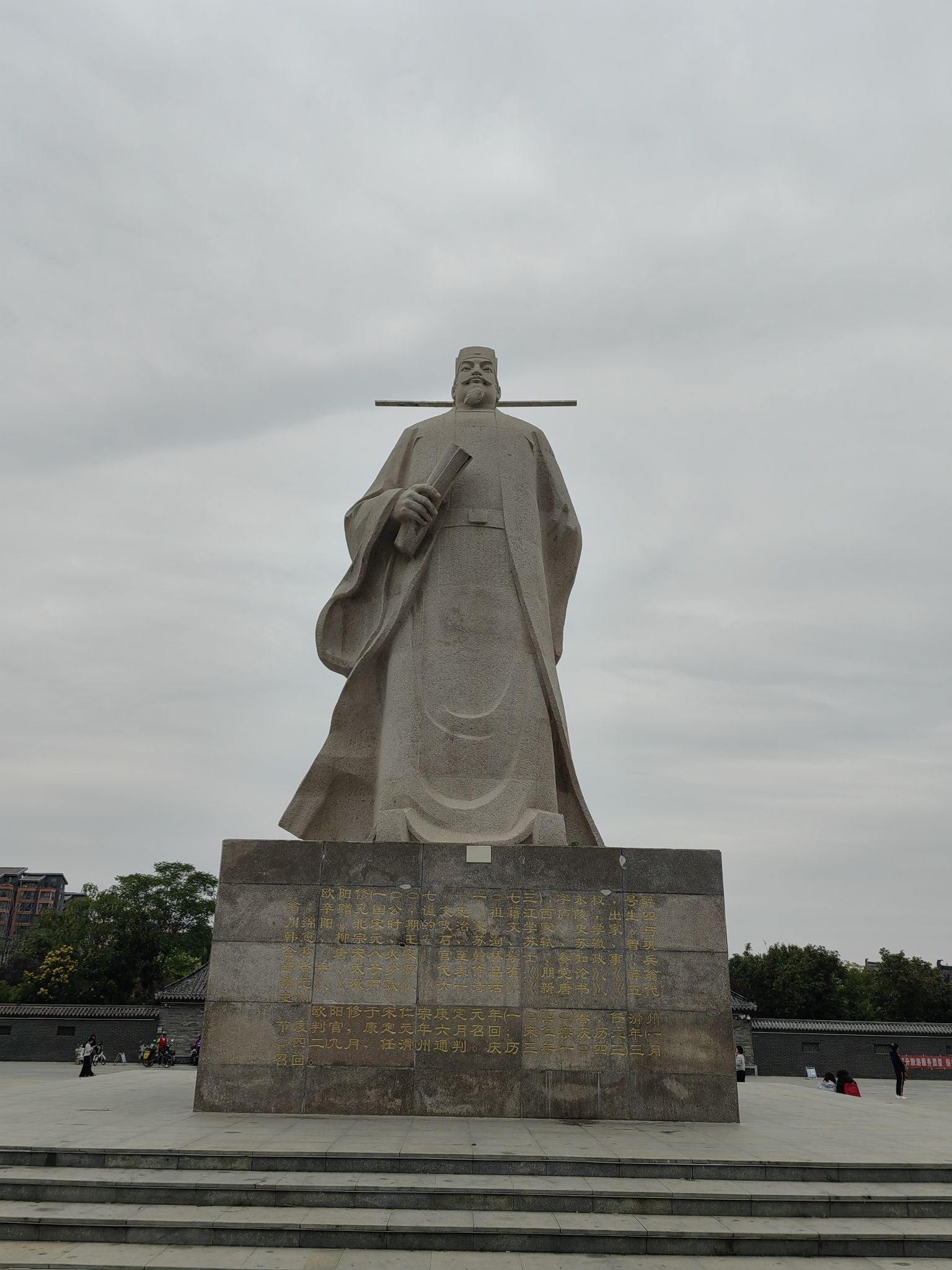 欧阳书院文化园景区旅行图片 3