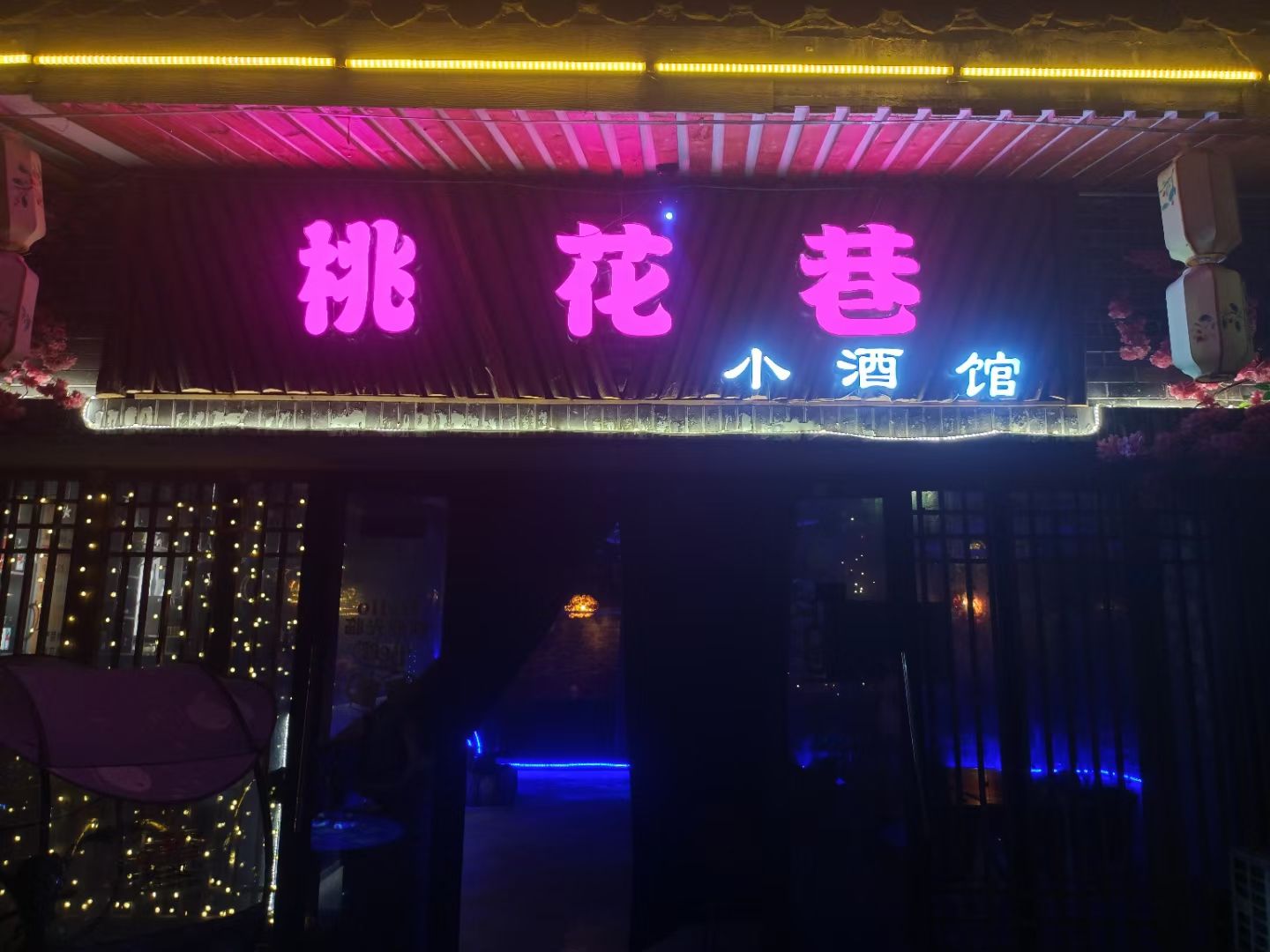 汉姜古城旅行图片 3
