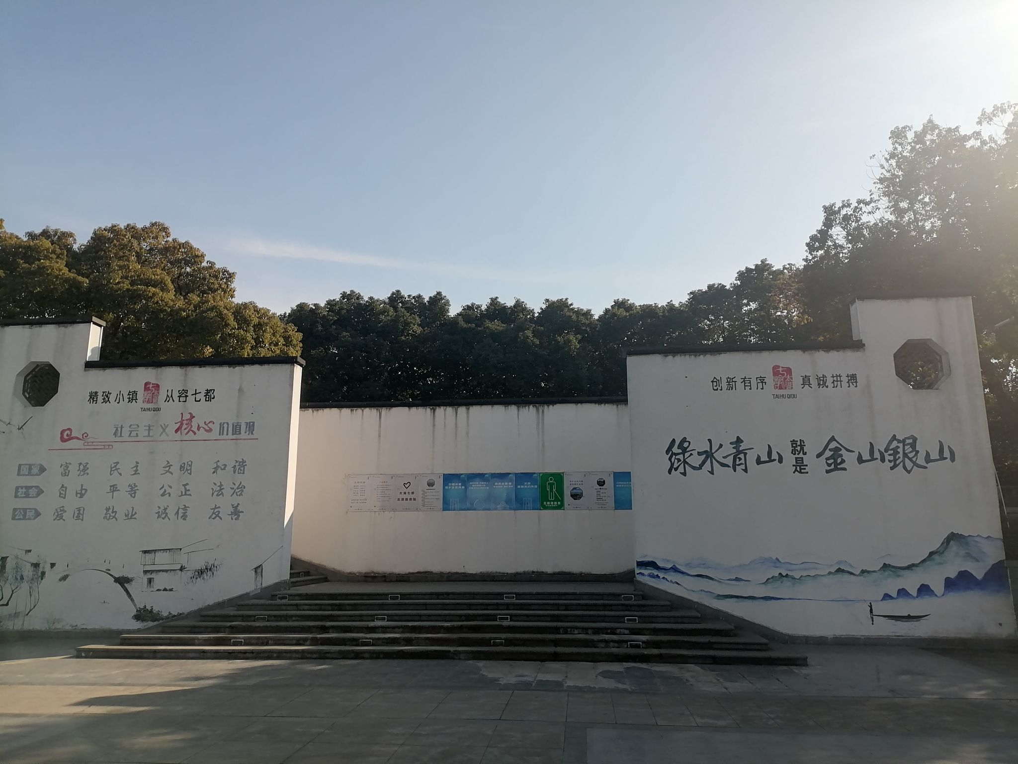 七都湿地公园旅行图片 1