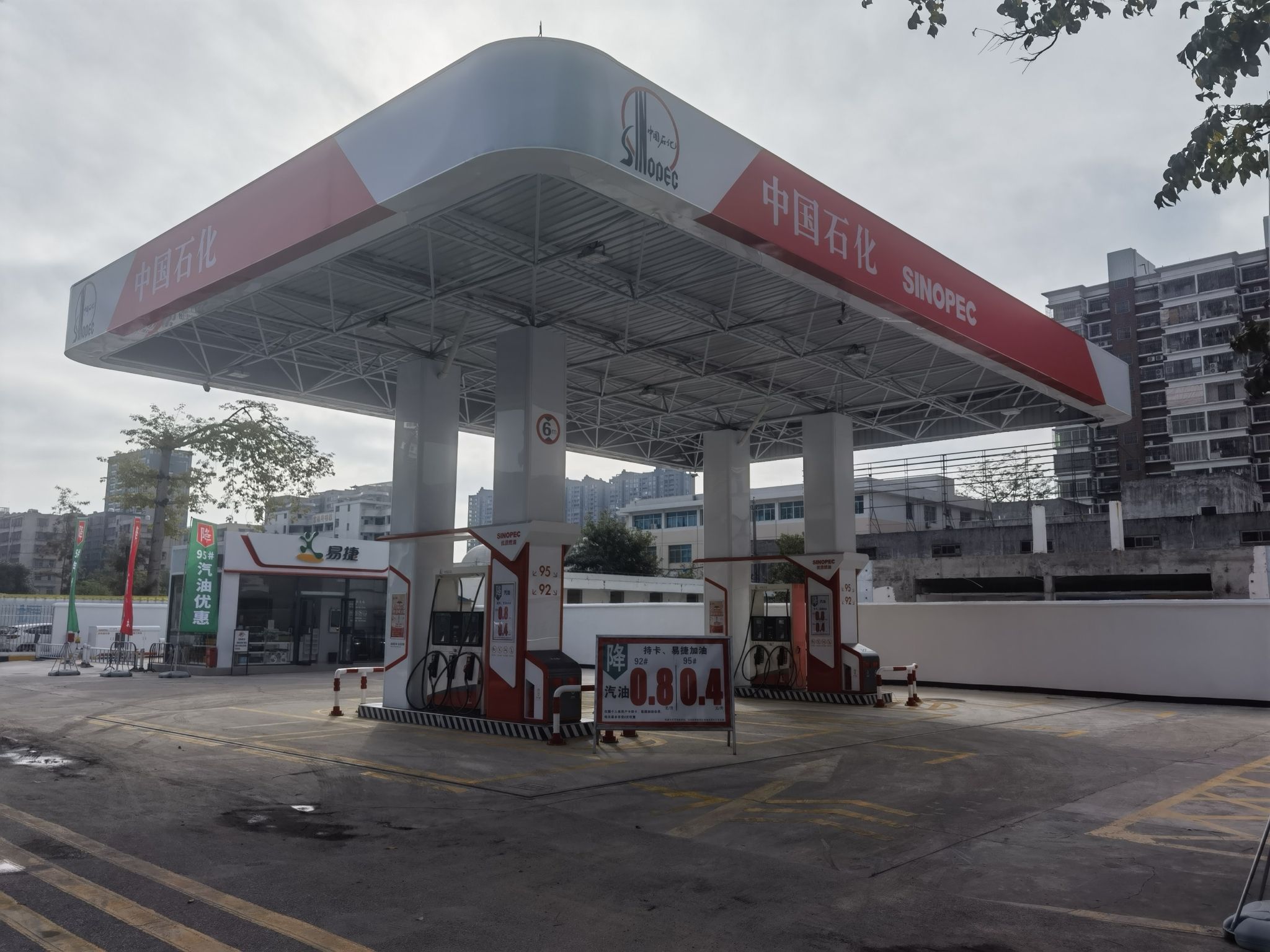中国石化池尾加油站