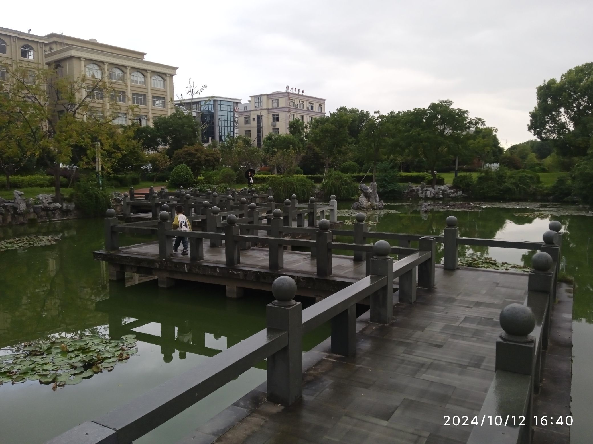迎宾公园旅行图片 2