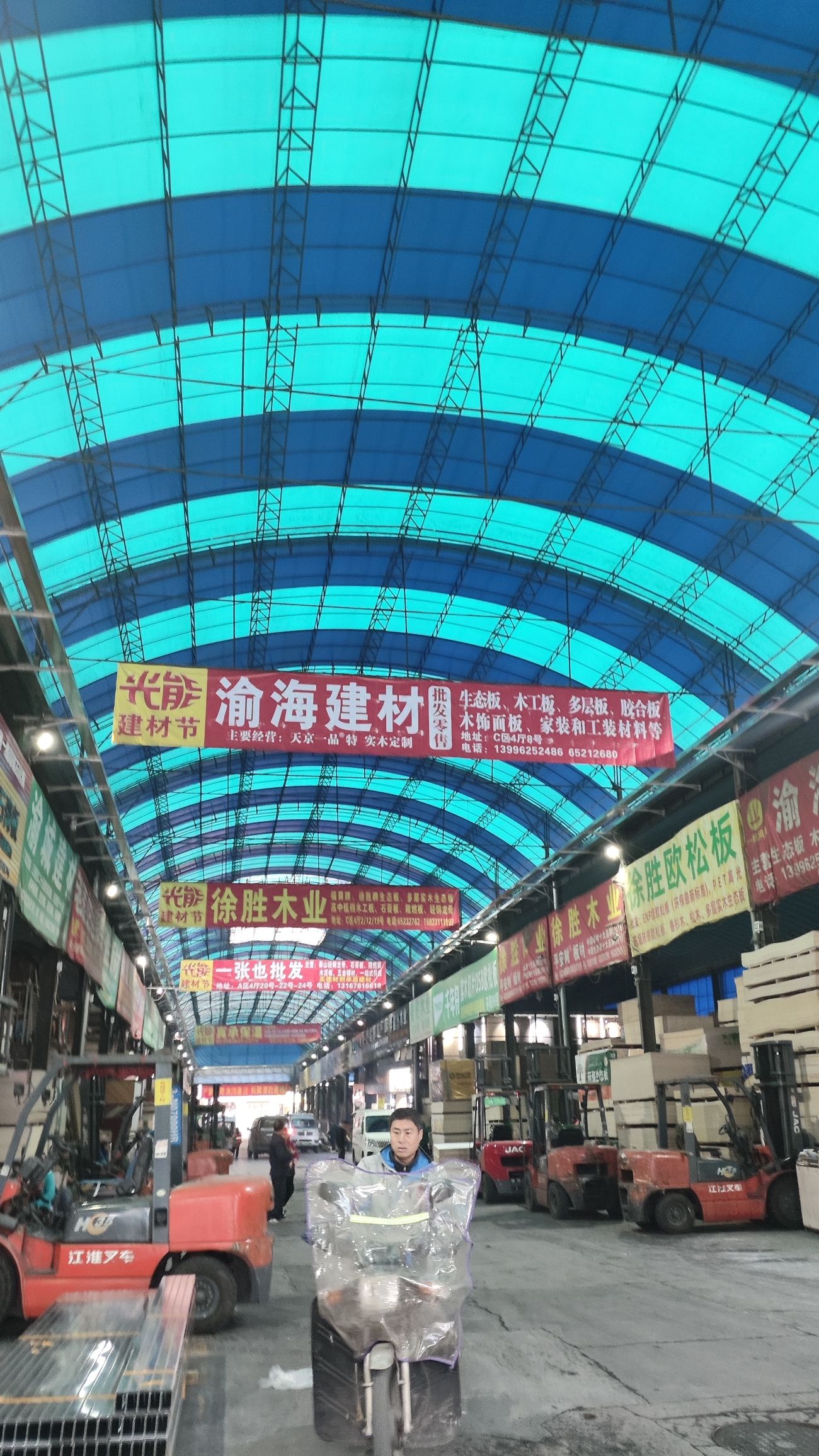 重庆光能建材大市场