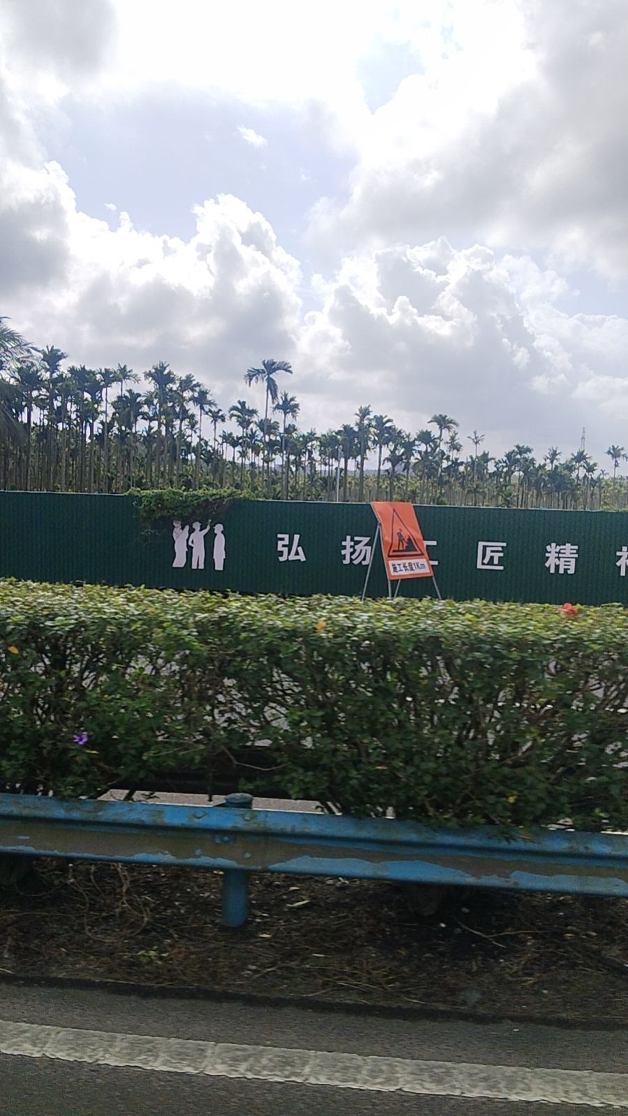 嘉积镇人口文化园