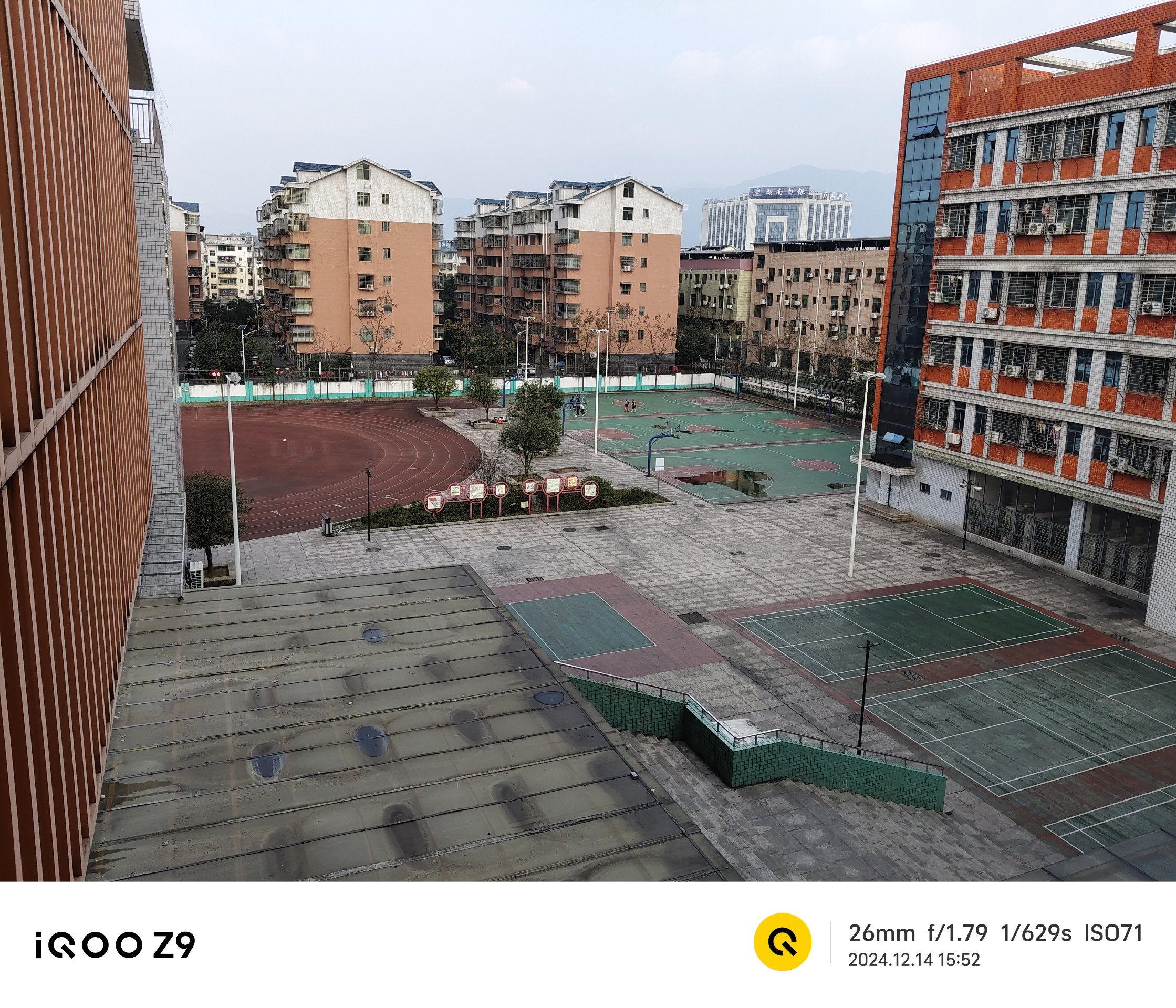 郴州市第六十七完全小学