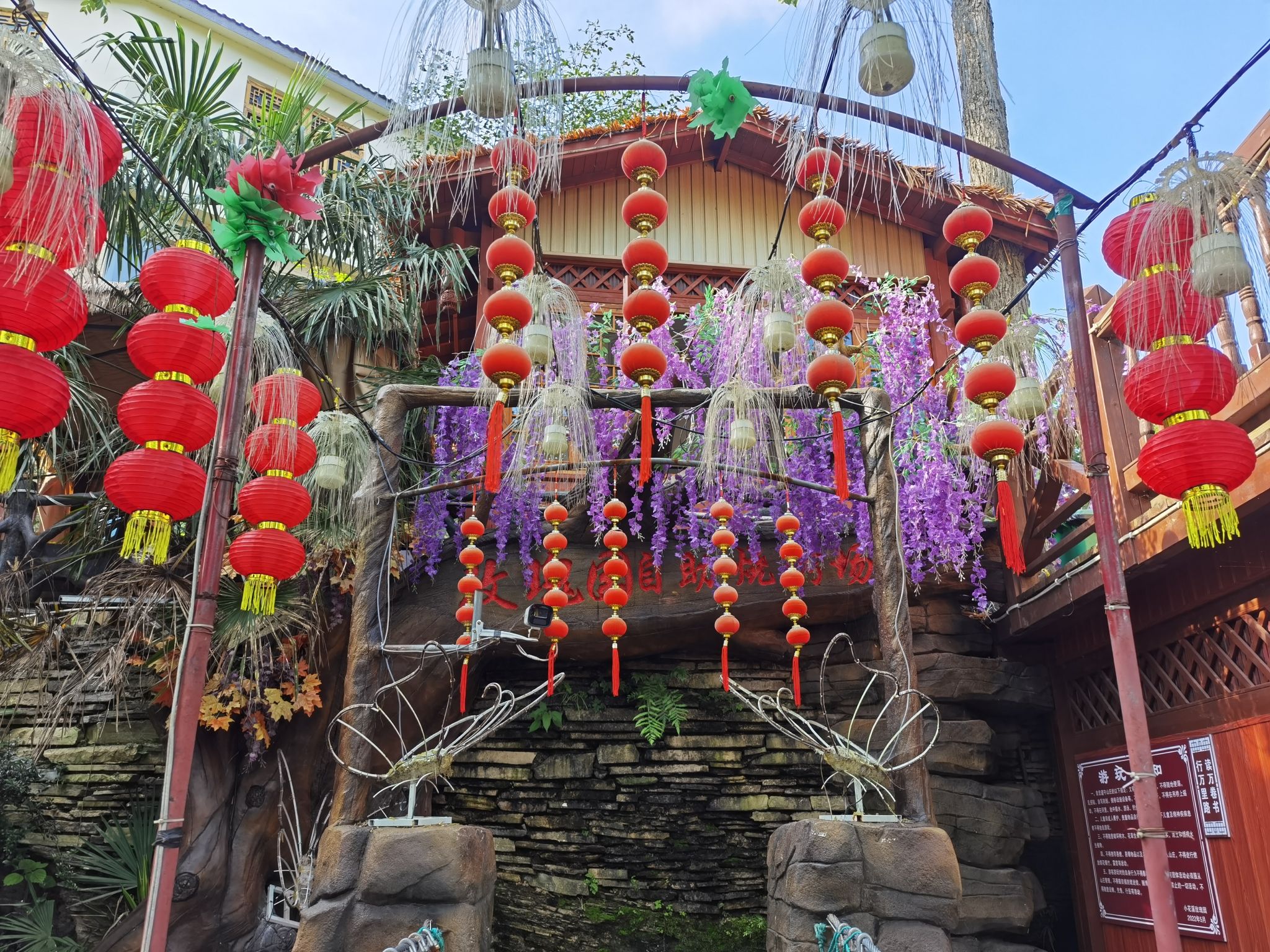 车田村景区旅行图片 2