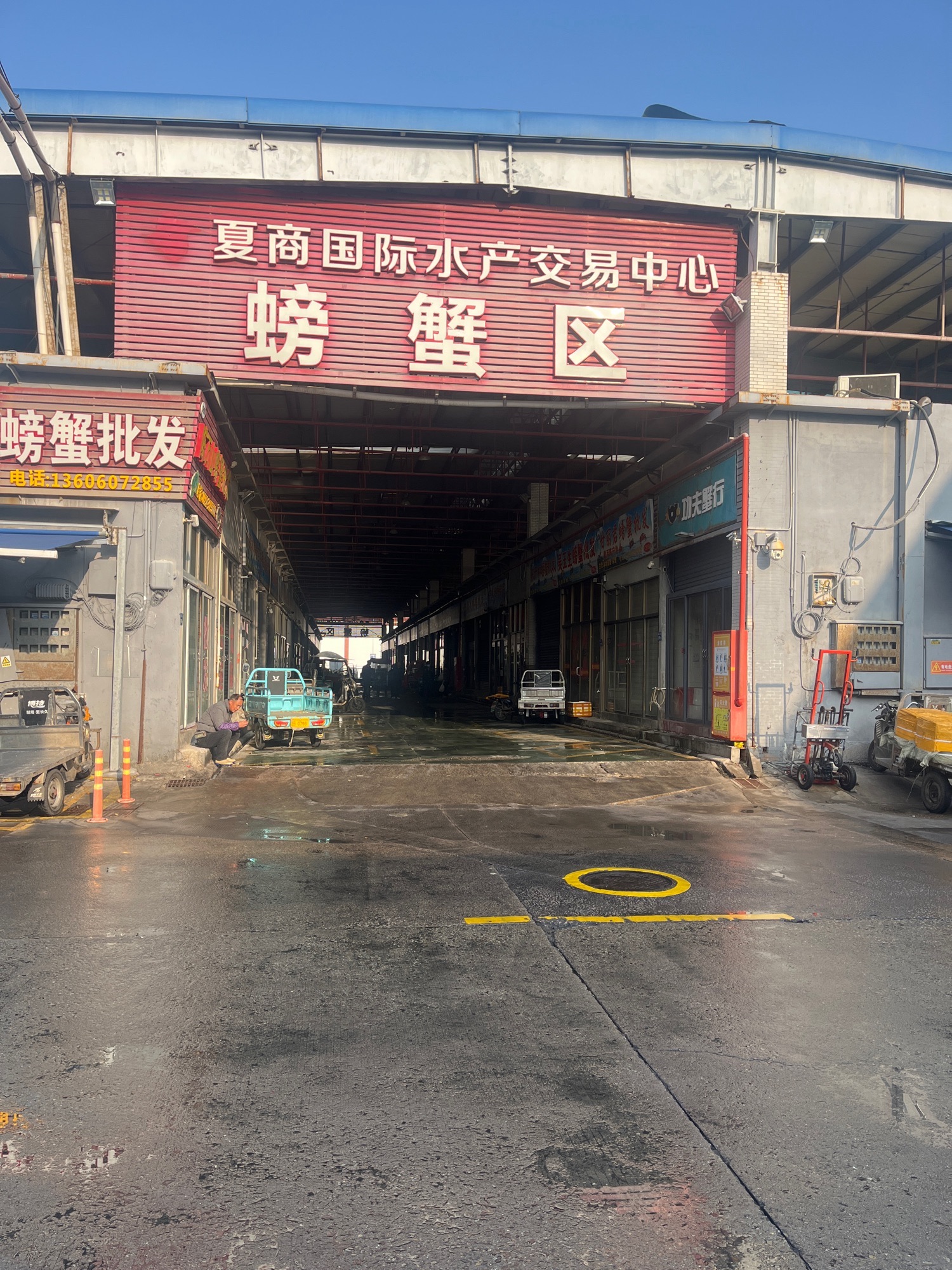 夏商国际水产交易中心