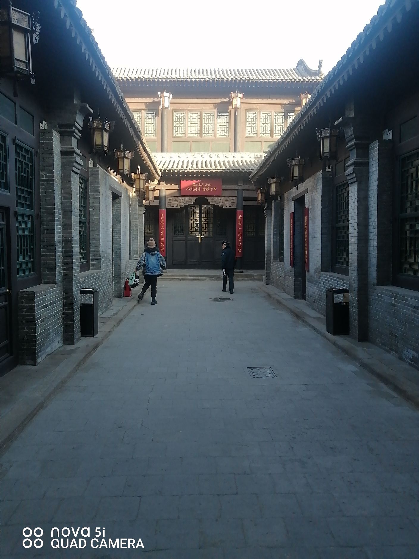 晋中市太谷区廉洁文化教育基地旅行图片 1