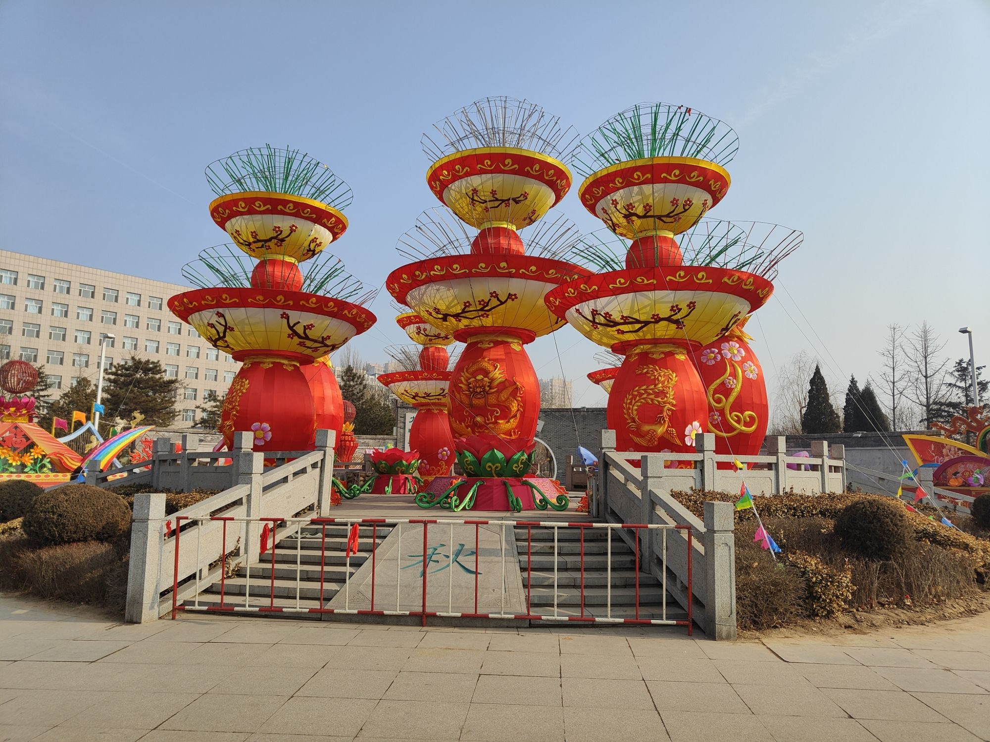 箕城公园旅行图片 1