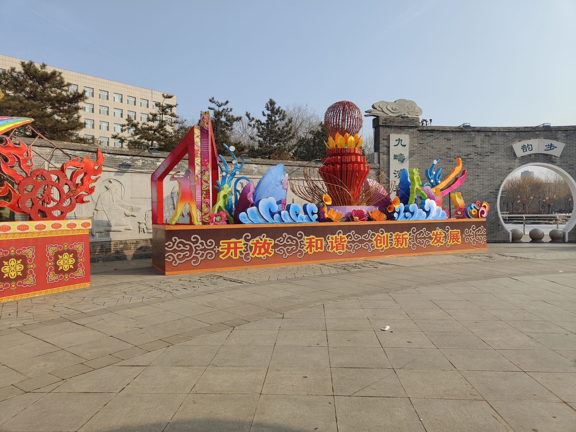 箕城公园旅行图片 2