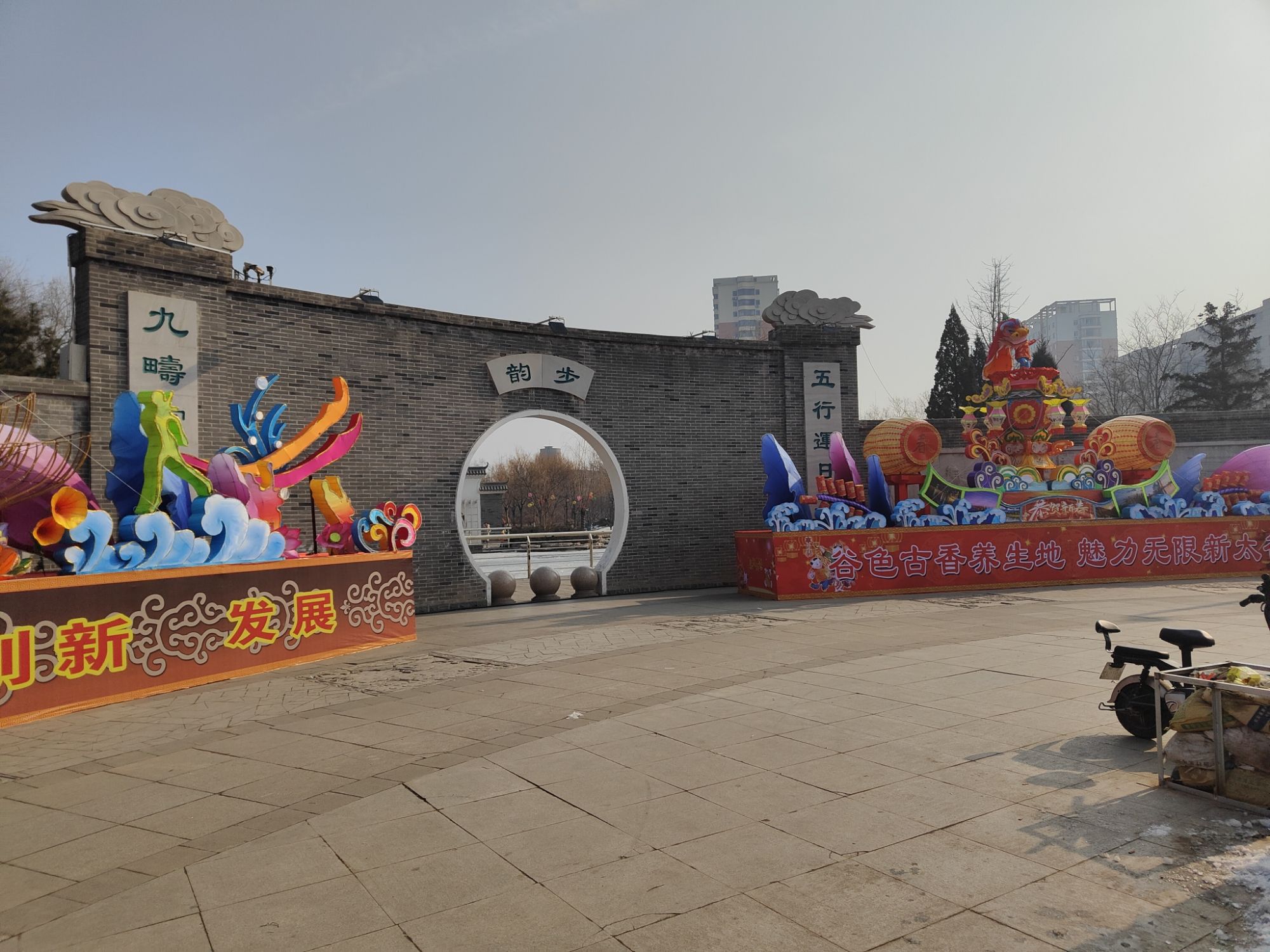 箕城公园旅行图片 3