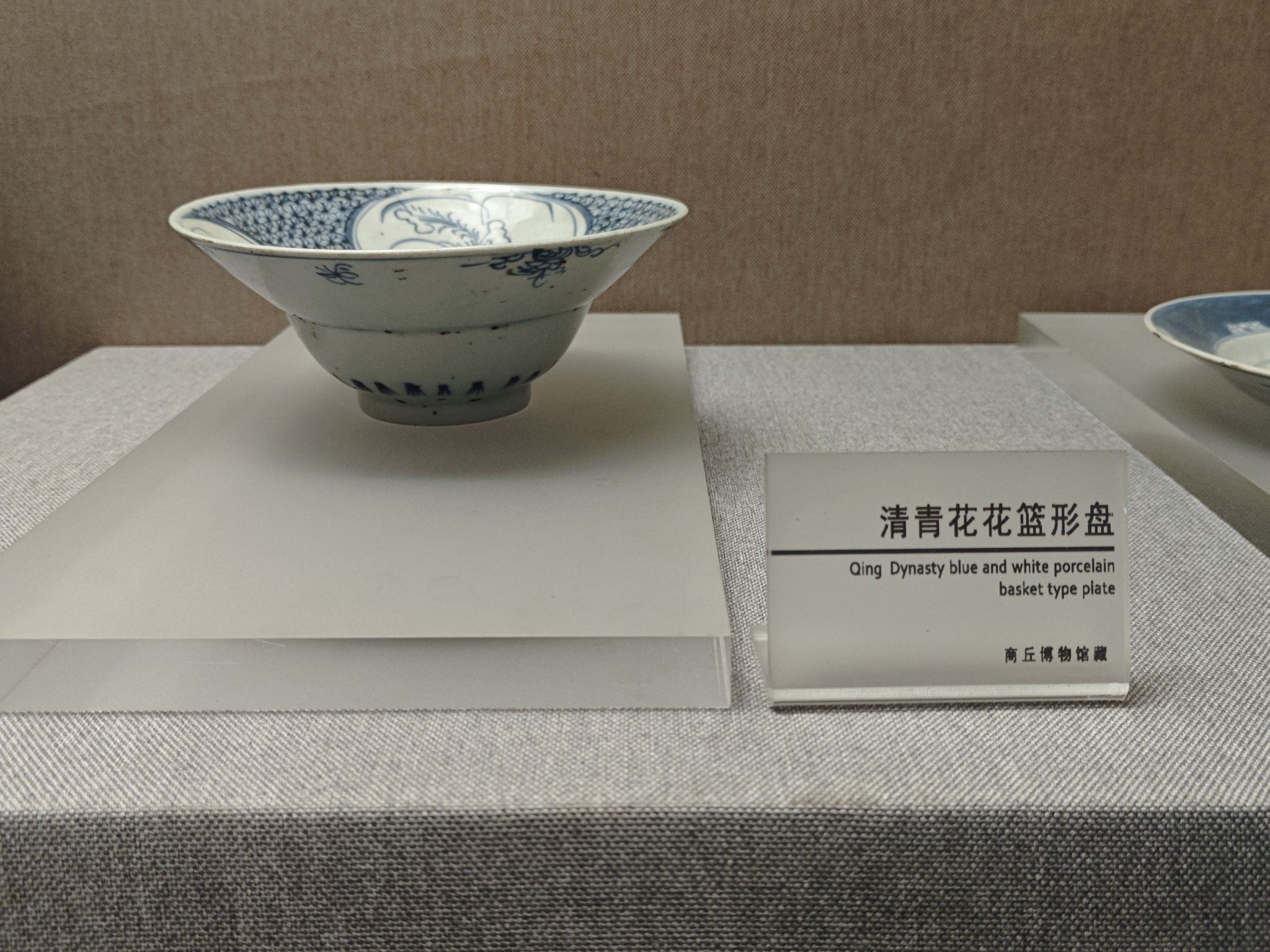 商丘博物馆