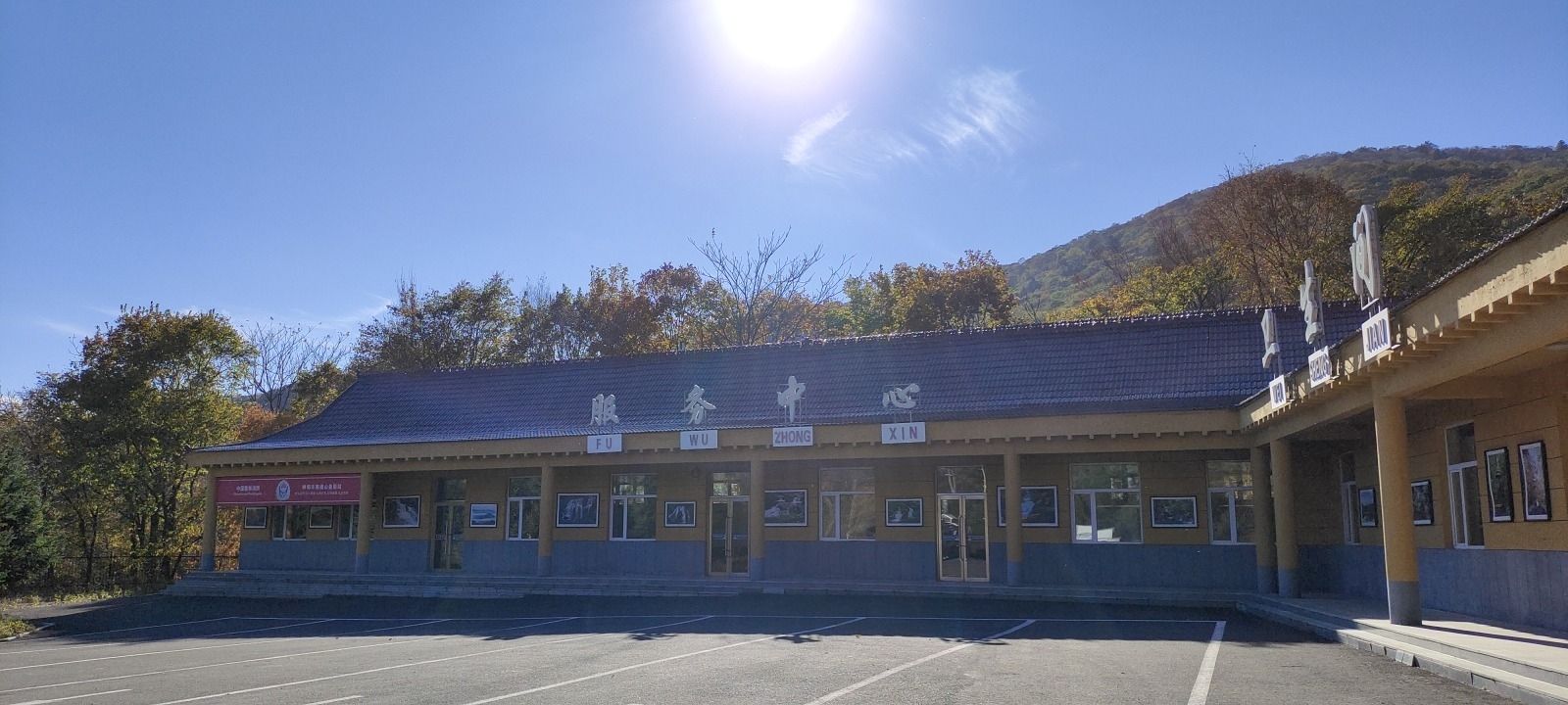 南楼山(暂停开放)旅行图片 3