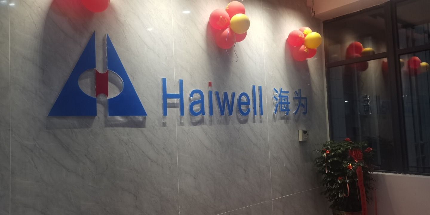 厦门海为科技有限公司(制造基地)