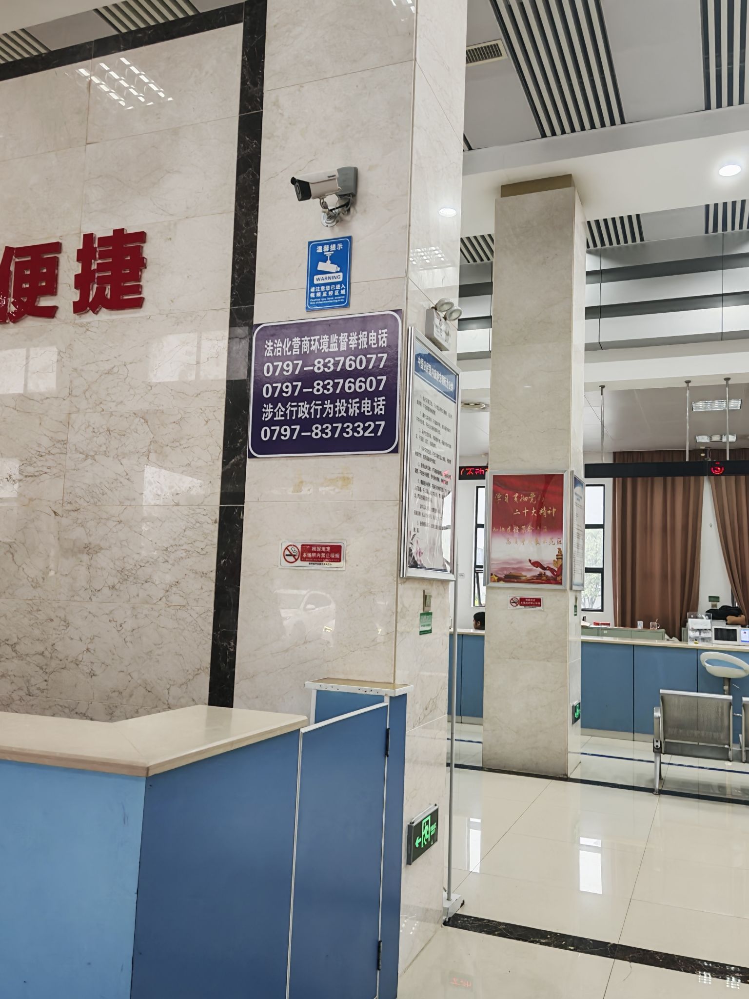 赣州经济技术开发区实景图（3）