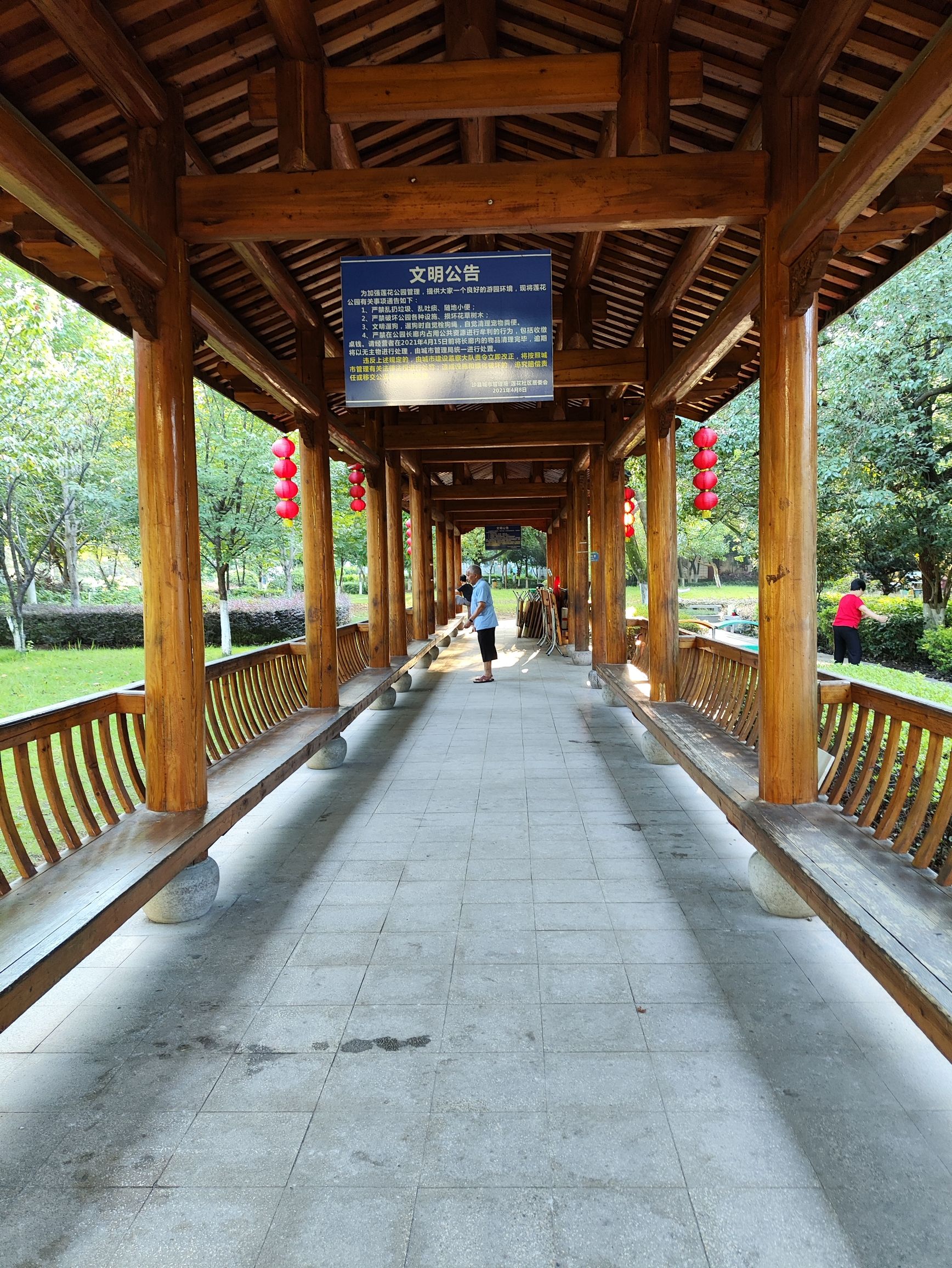 莲花园旅行图片 3
