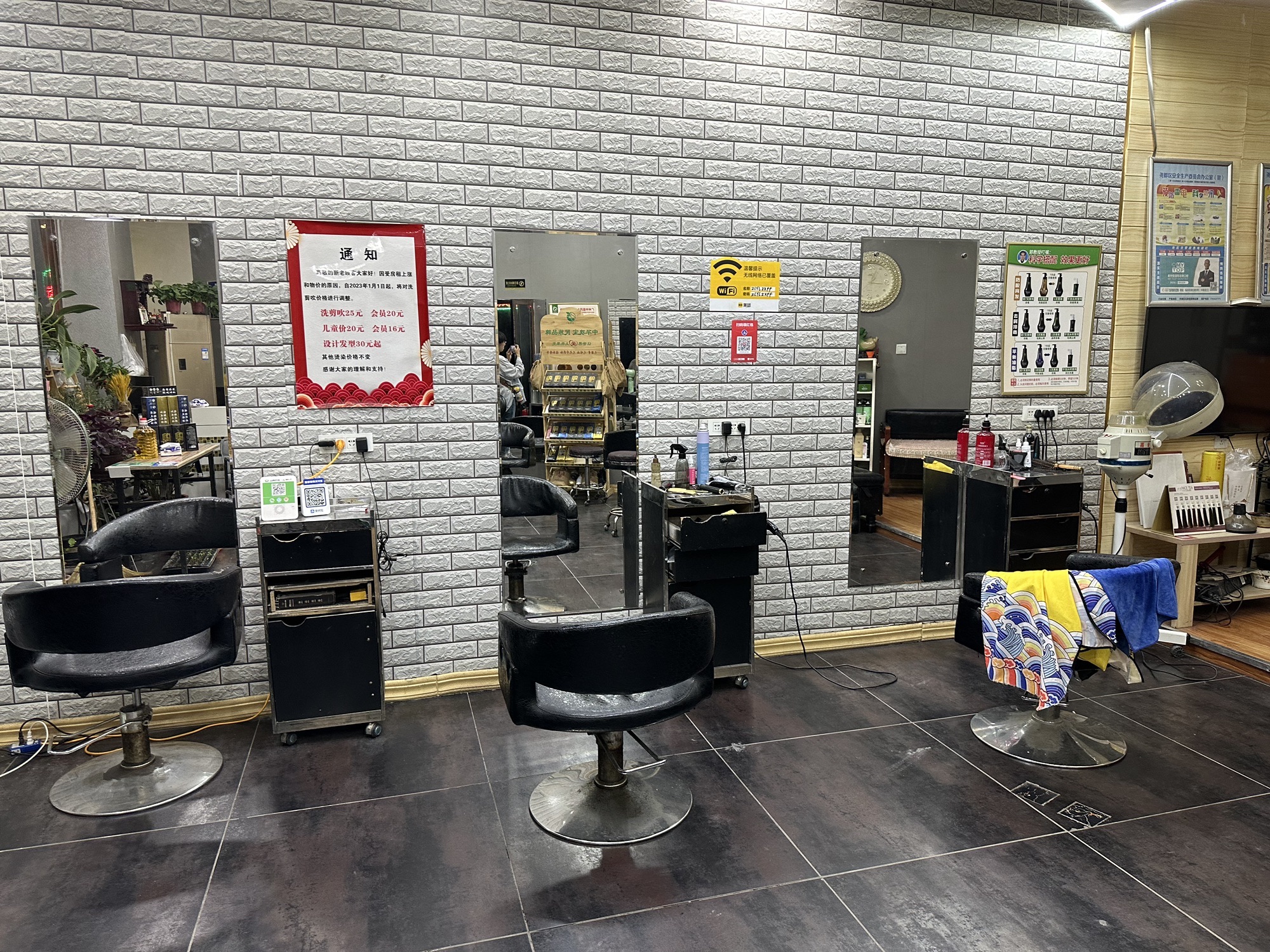 左麟右李造型美容美发美甲(东方·亚特兰店)