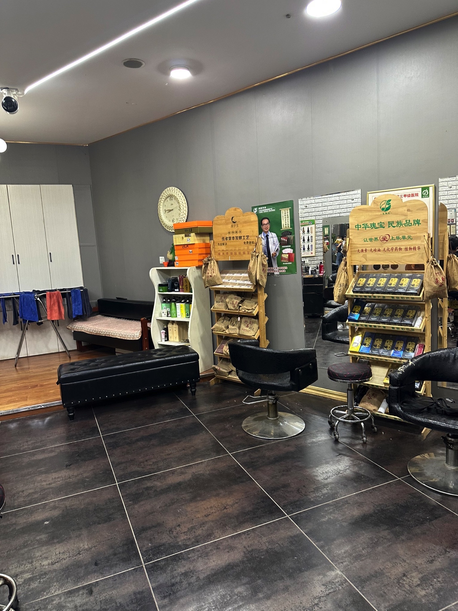 左麟右李造型美容美发美甲(东方·亚特兰店)