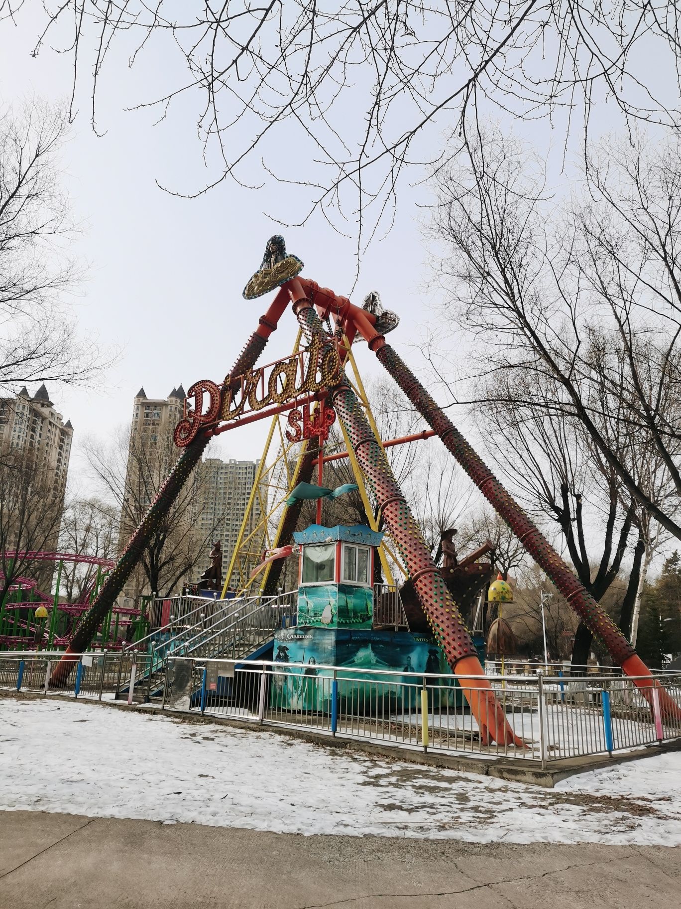 人民公园-开心乐园