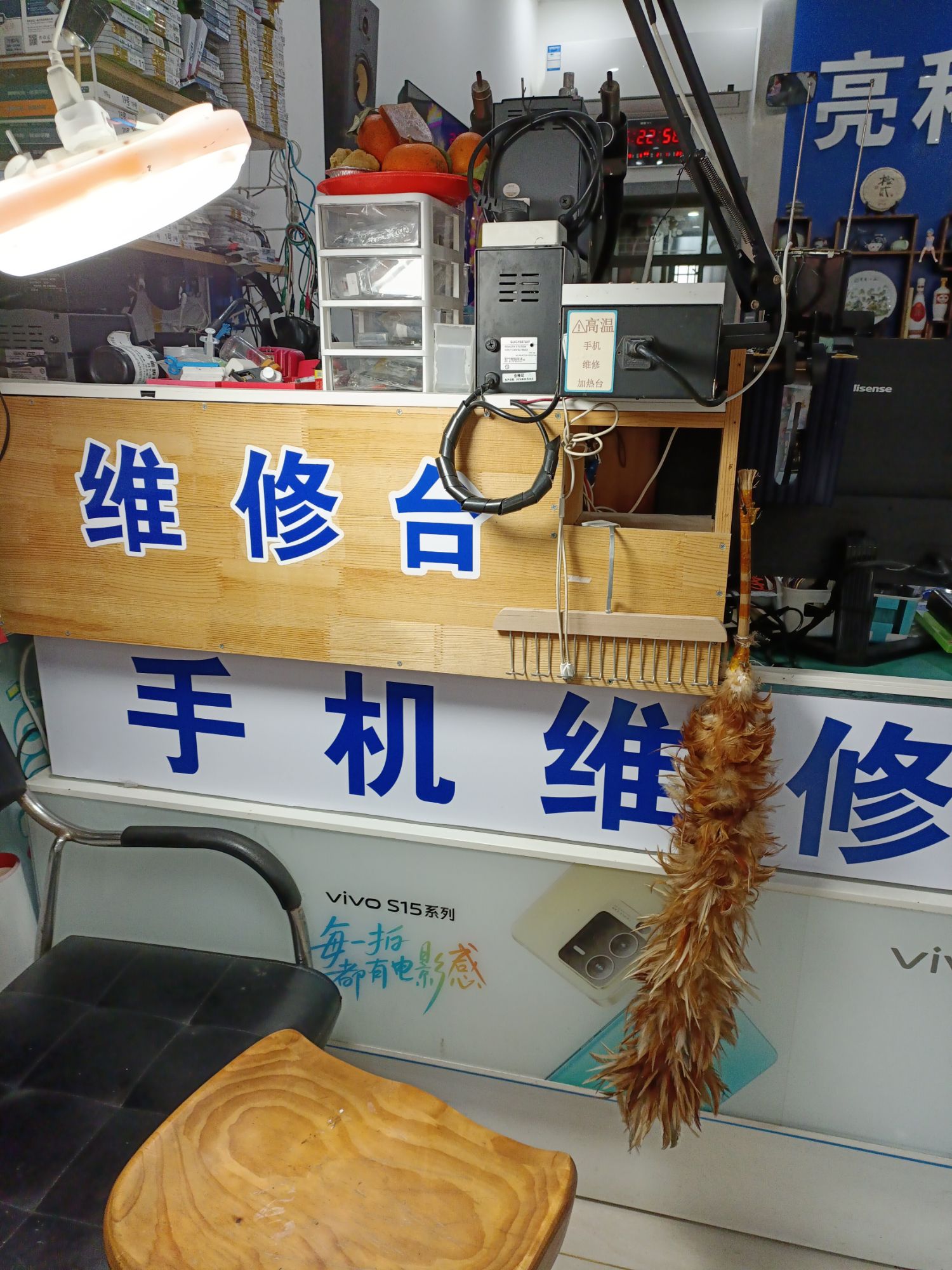 亮科通讯