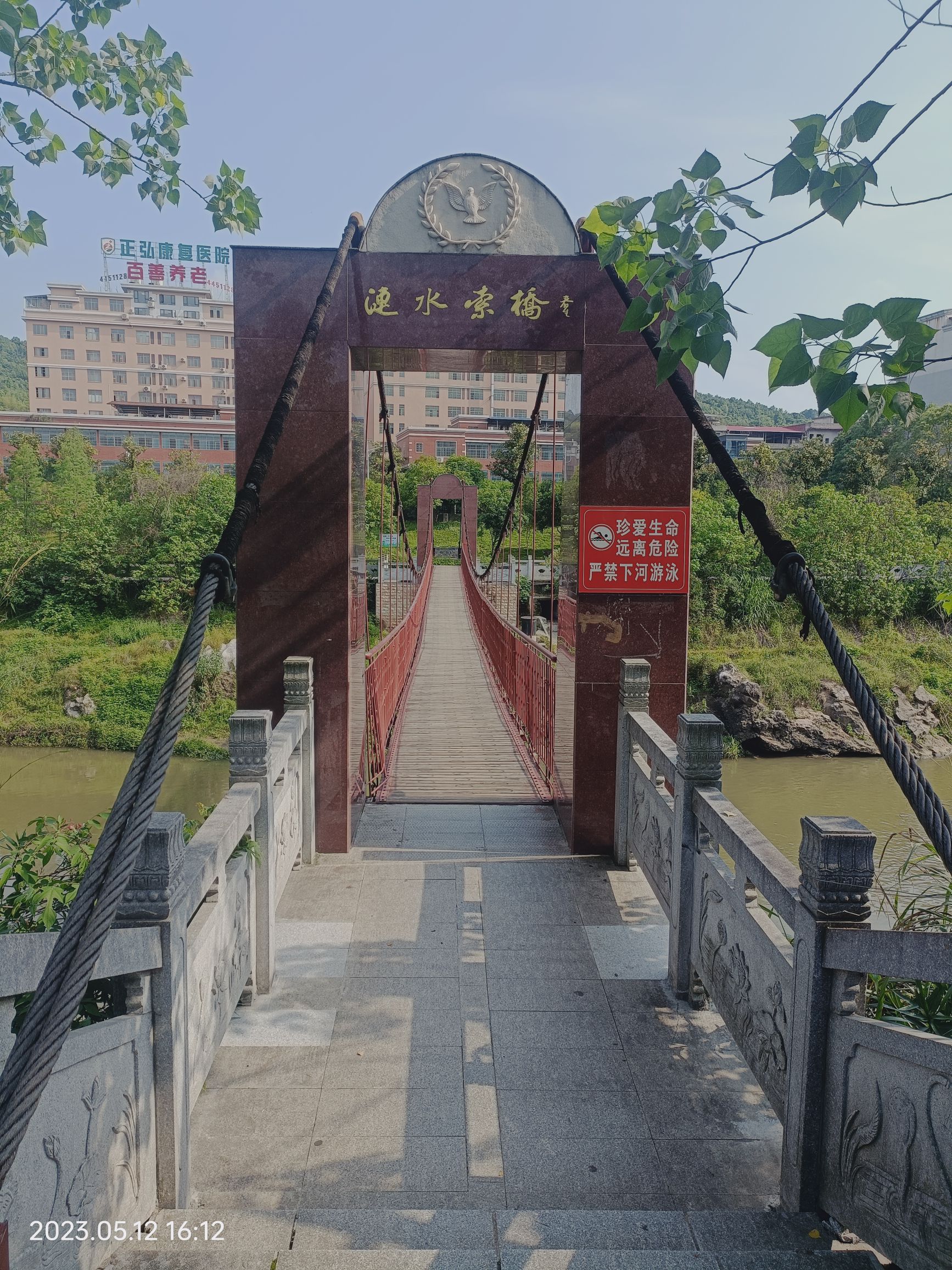 涟水河风光带旅行图片 1