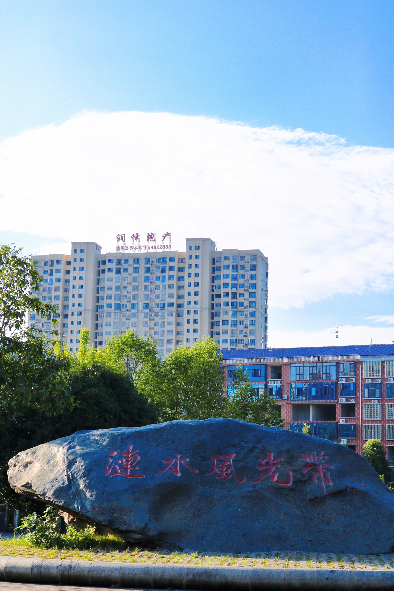 涟水河风光带旅行图片 1