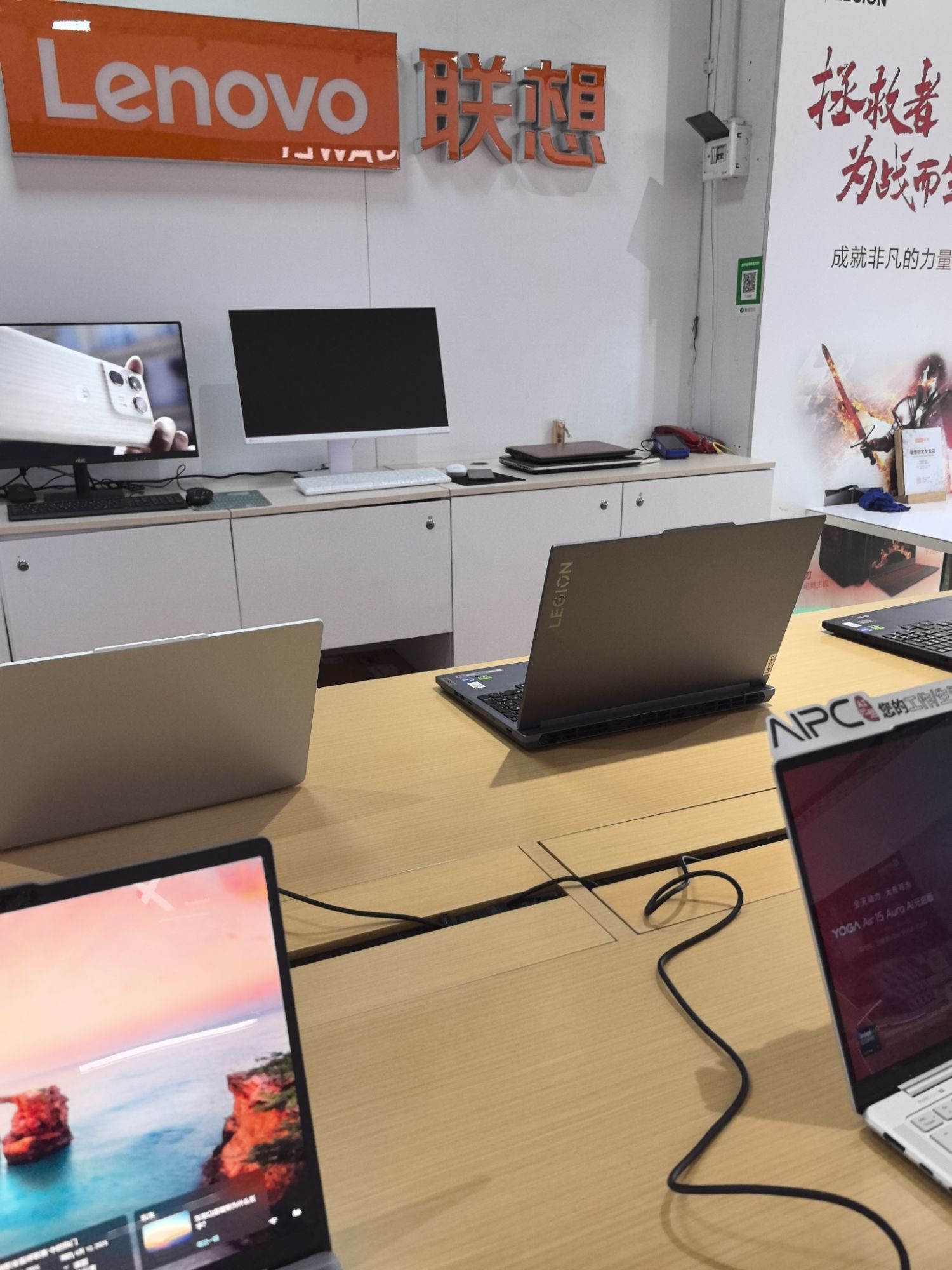 联想专卖店(广元市数码广场A零一)