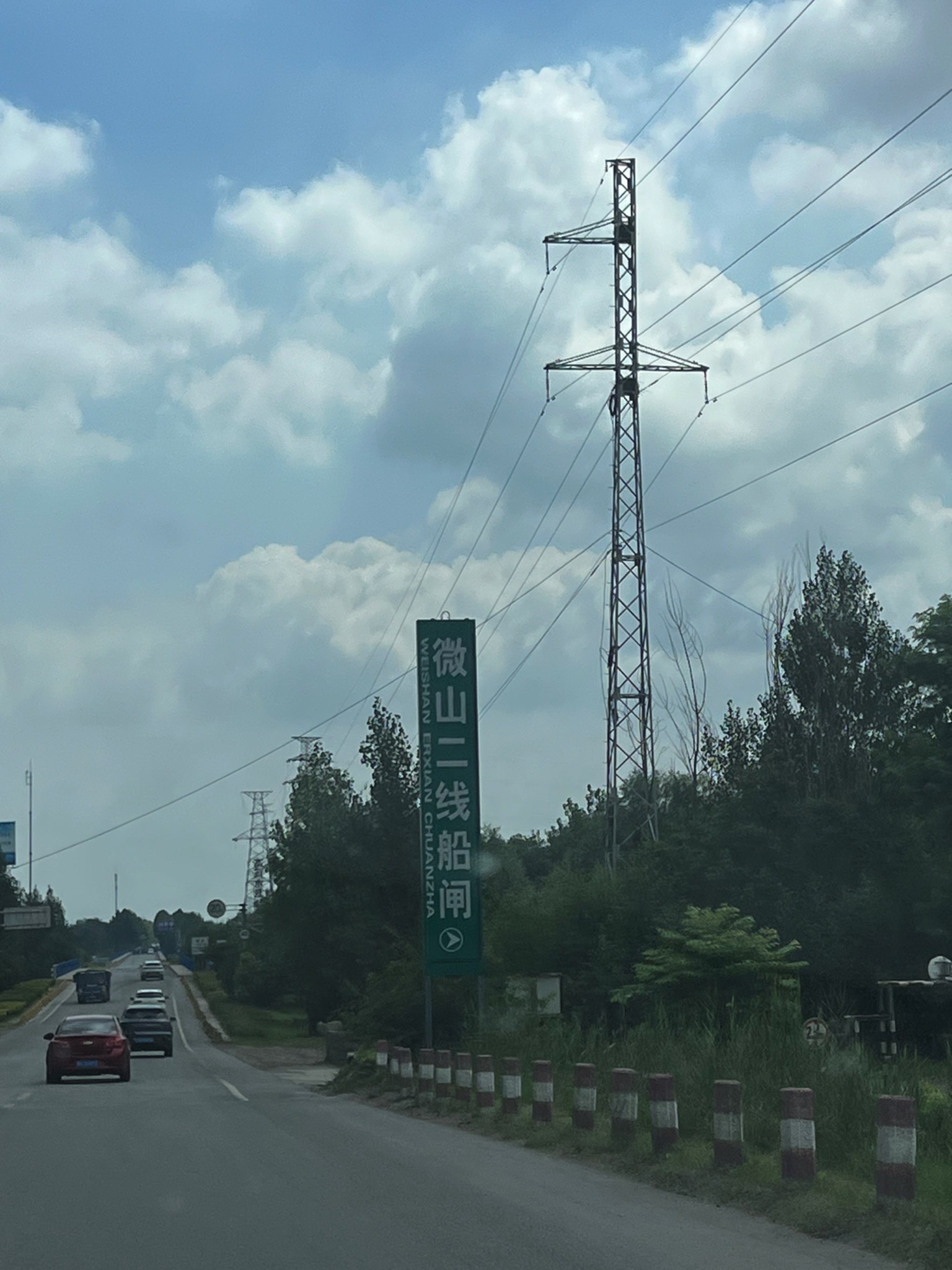 微山湖二级坝湿地景区旅行图片 1