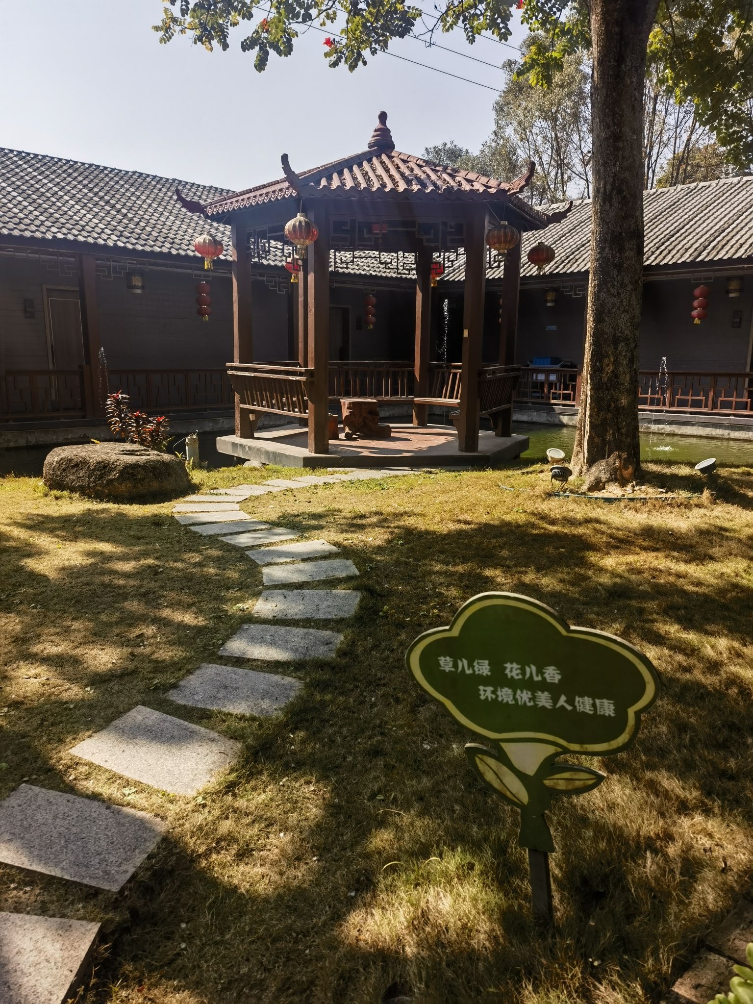 东篱香生态庄园