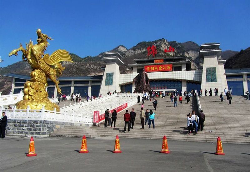 绵山公园旅行图片 1