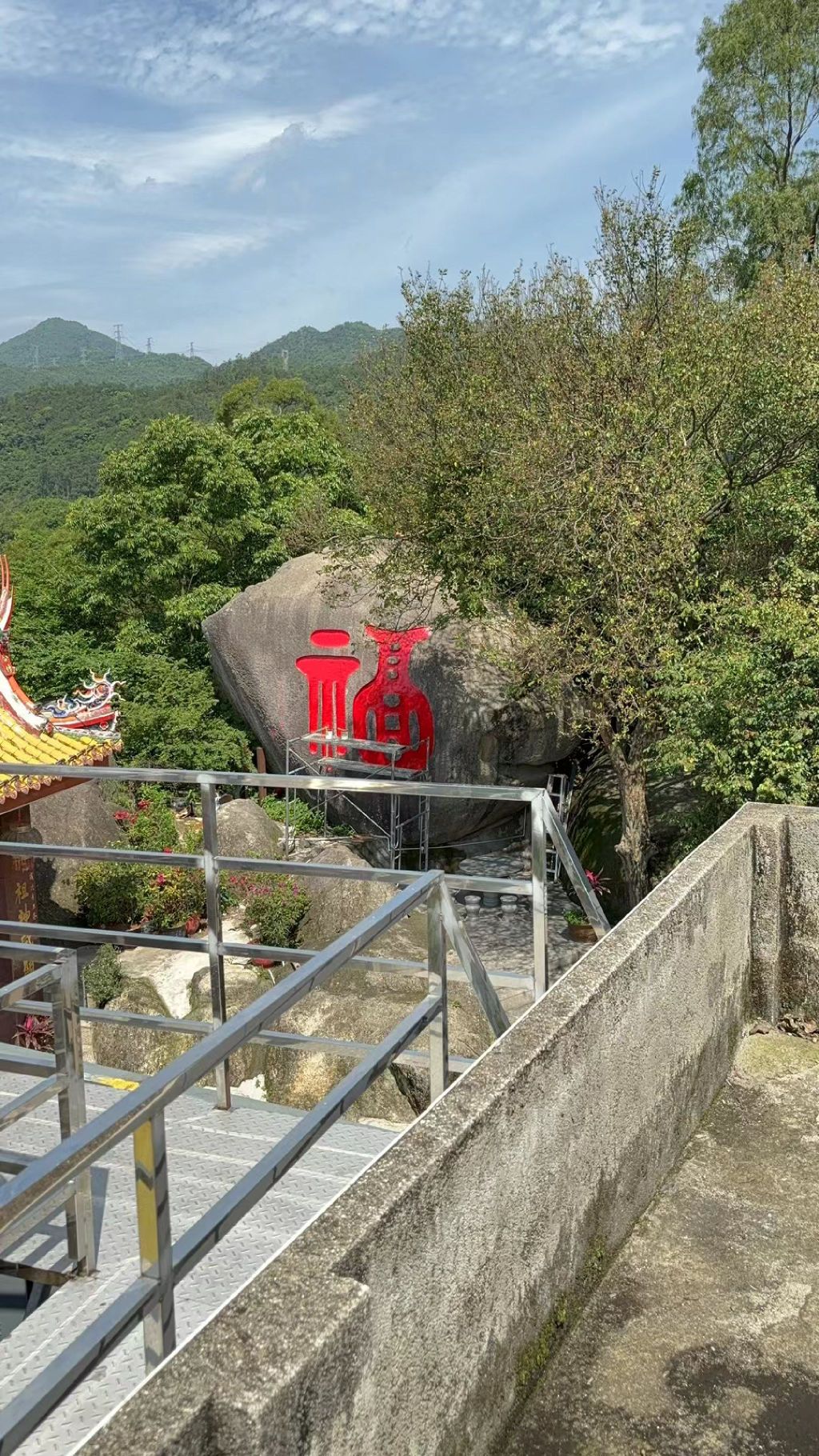 白虎岩风景区旅行图片 1