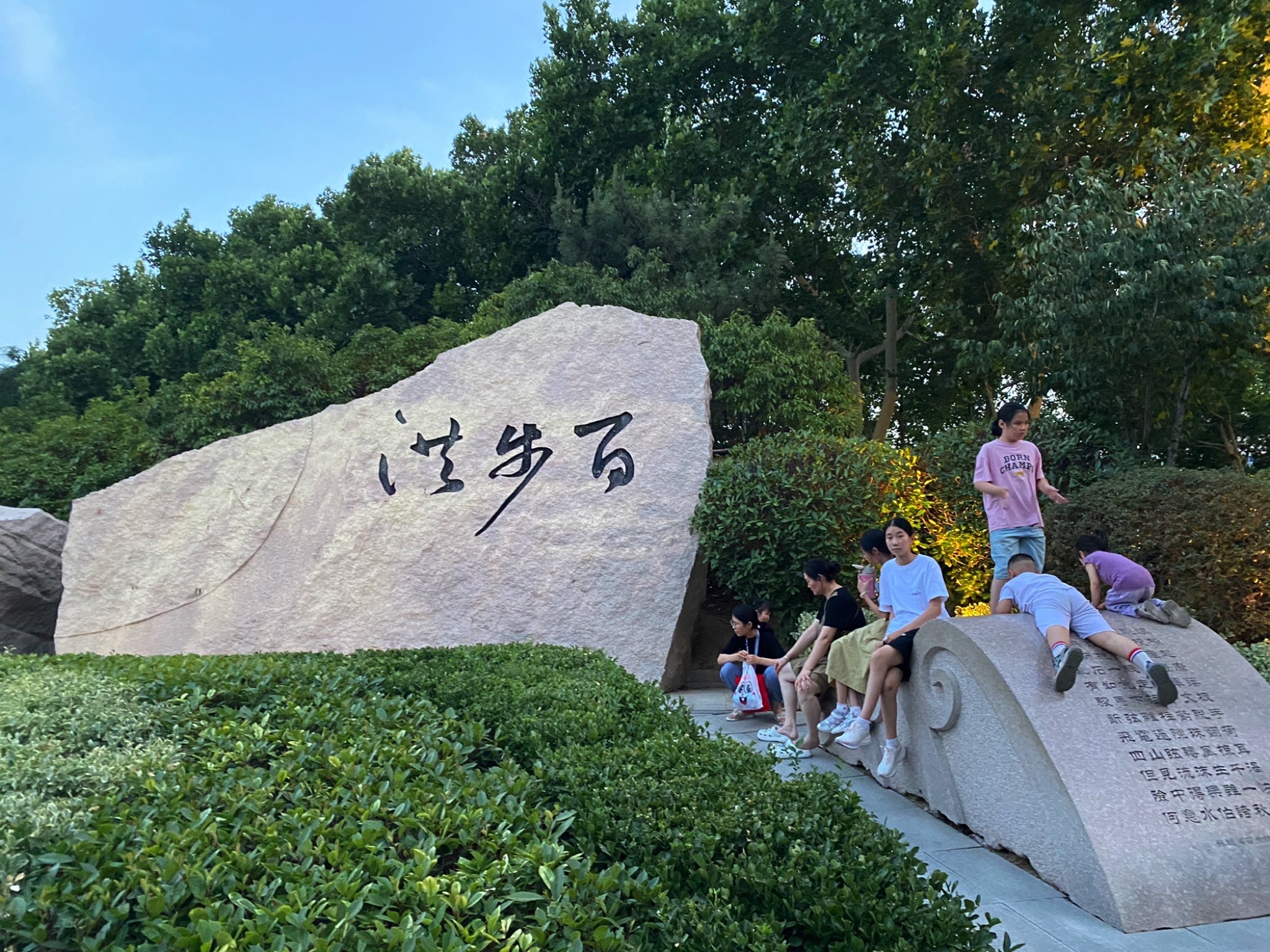 百步洪旅行图片 1
