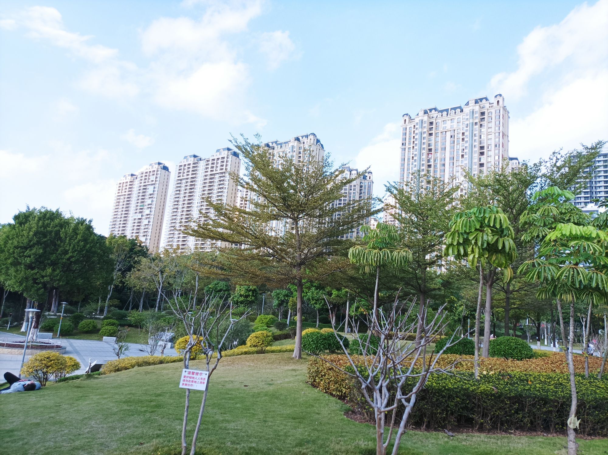 北江体育休闲公园旅行图片 3